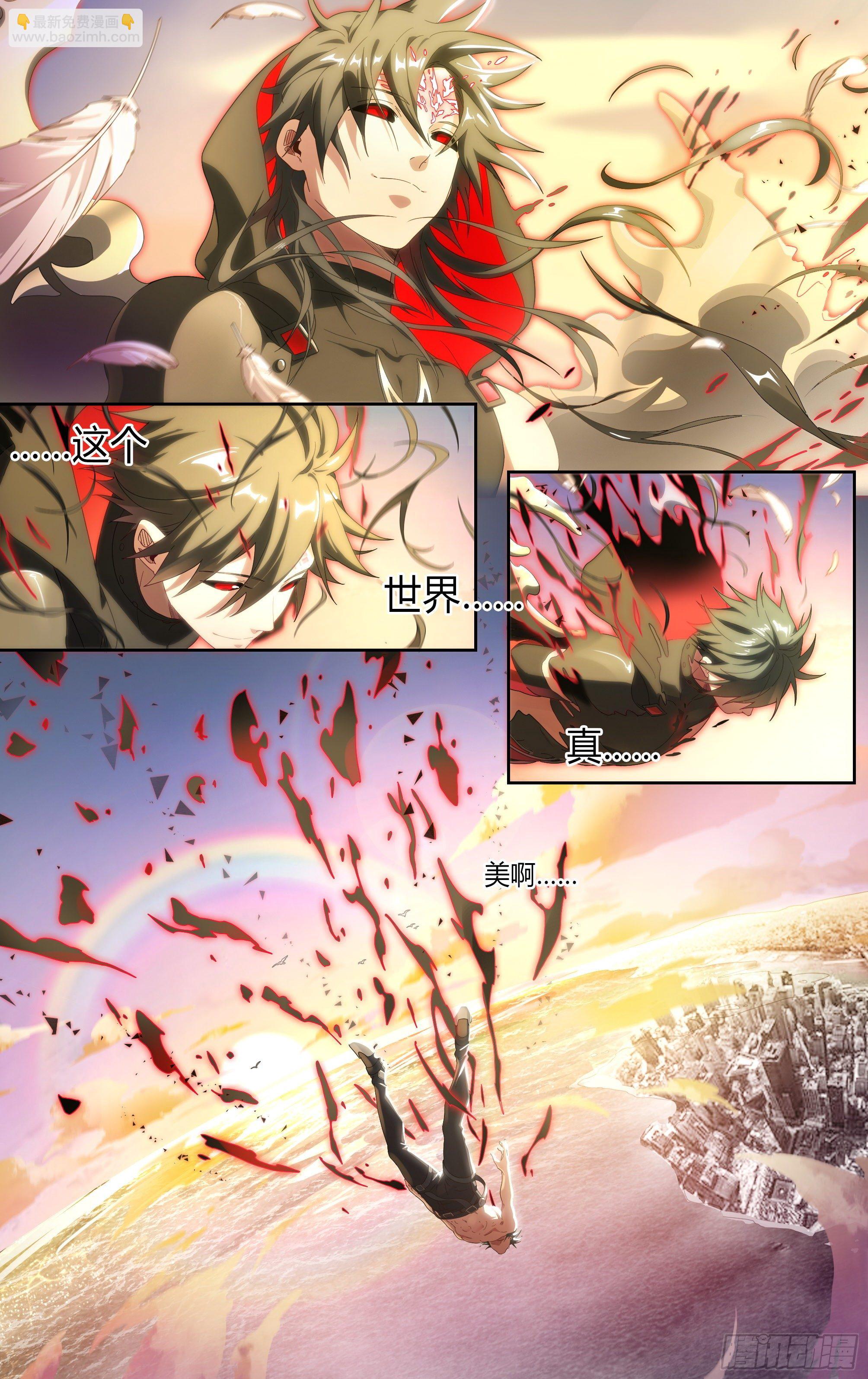 超神靈主 - 170話.救贖之人 - 3