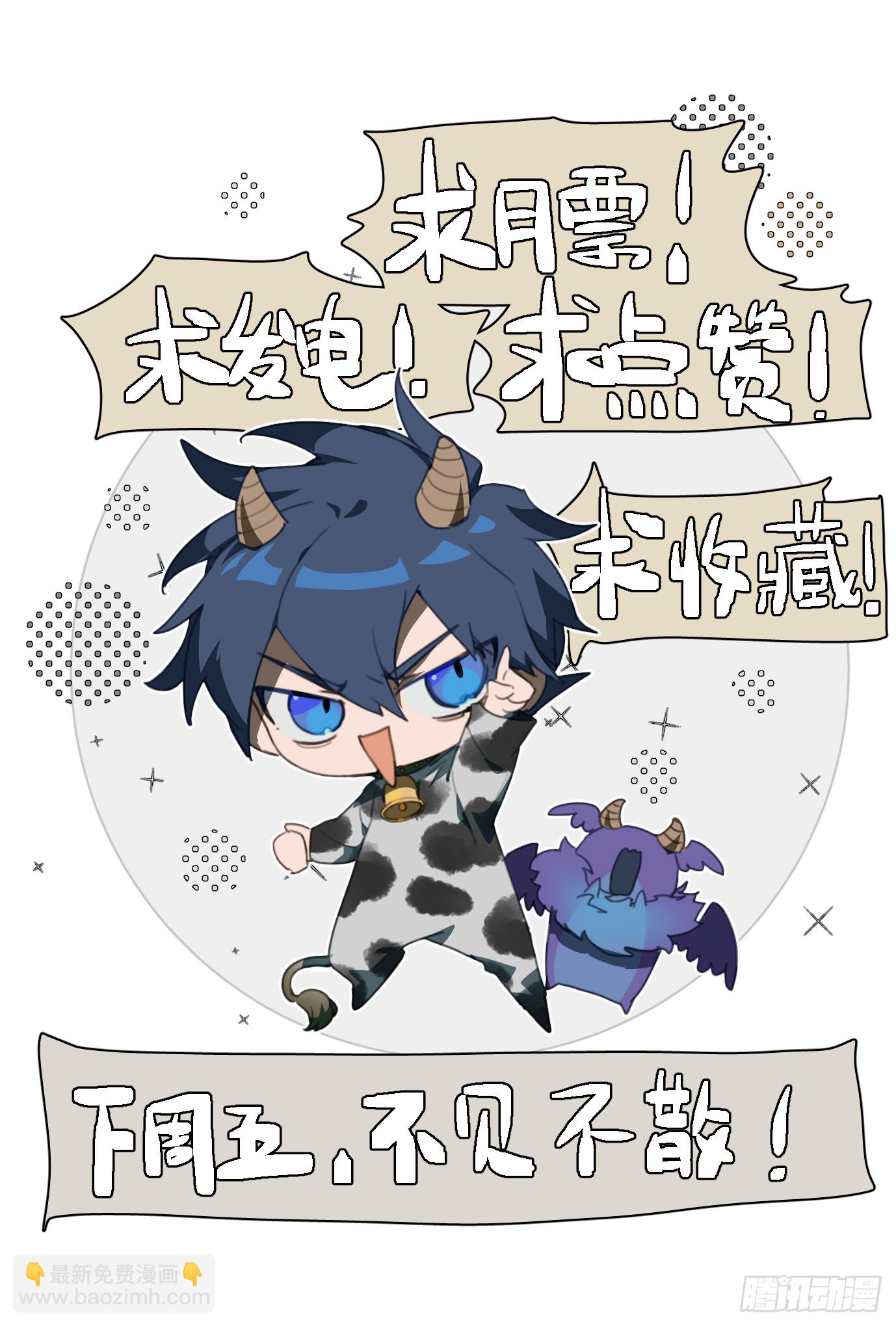 超神靈主 - 170話.救贖之人 - 2