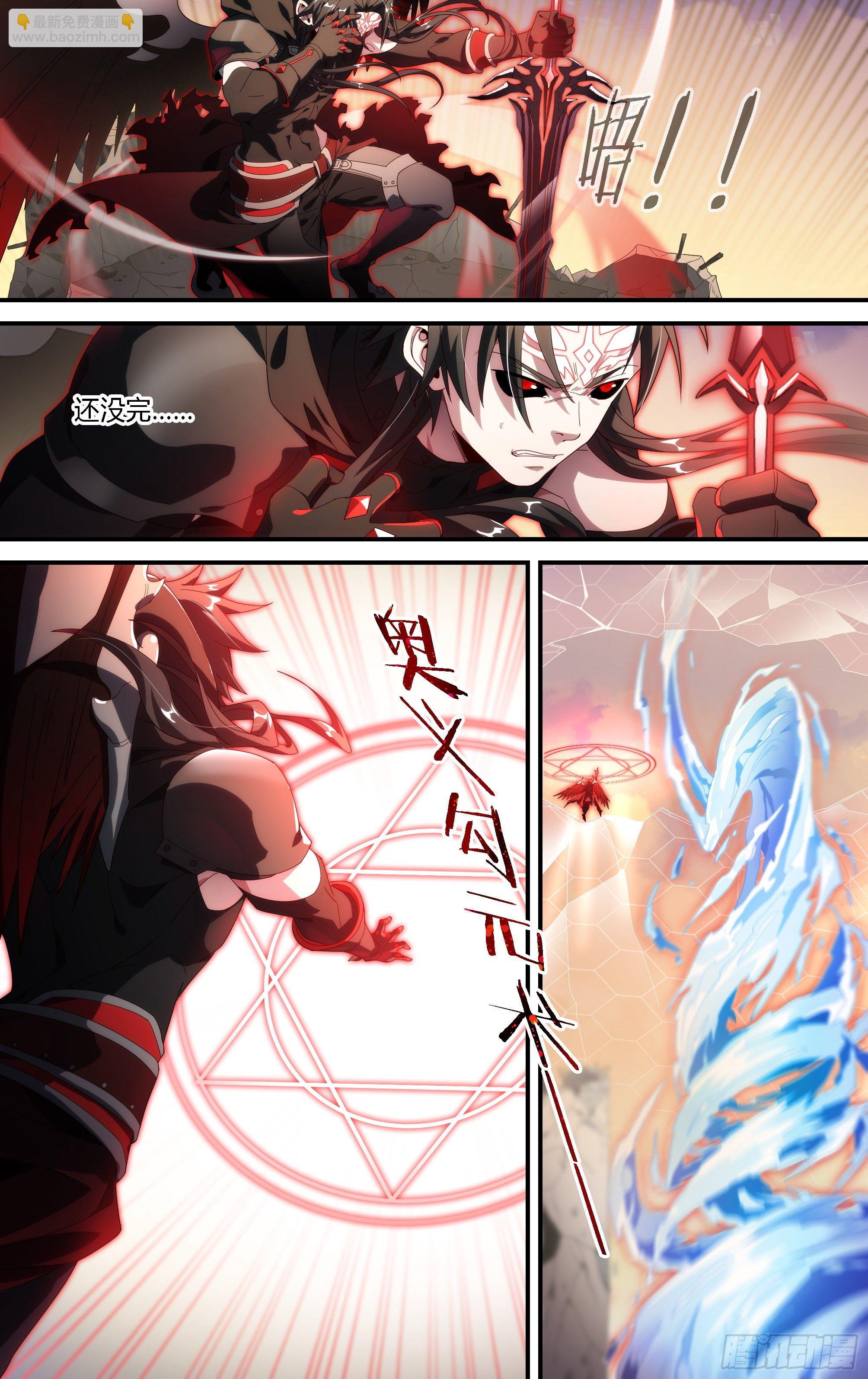 超神靈主 - 170話.救贖之人 - 2