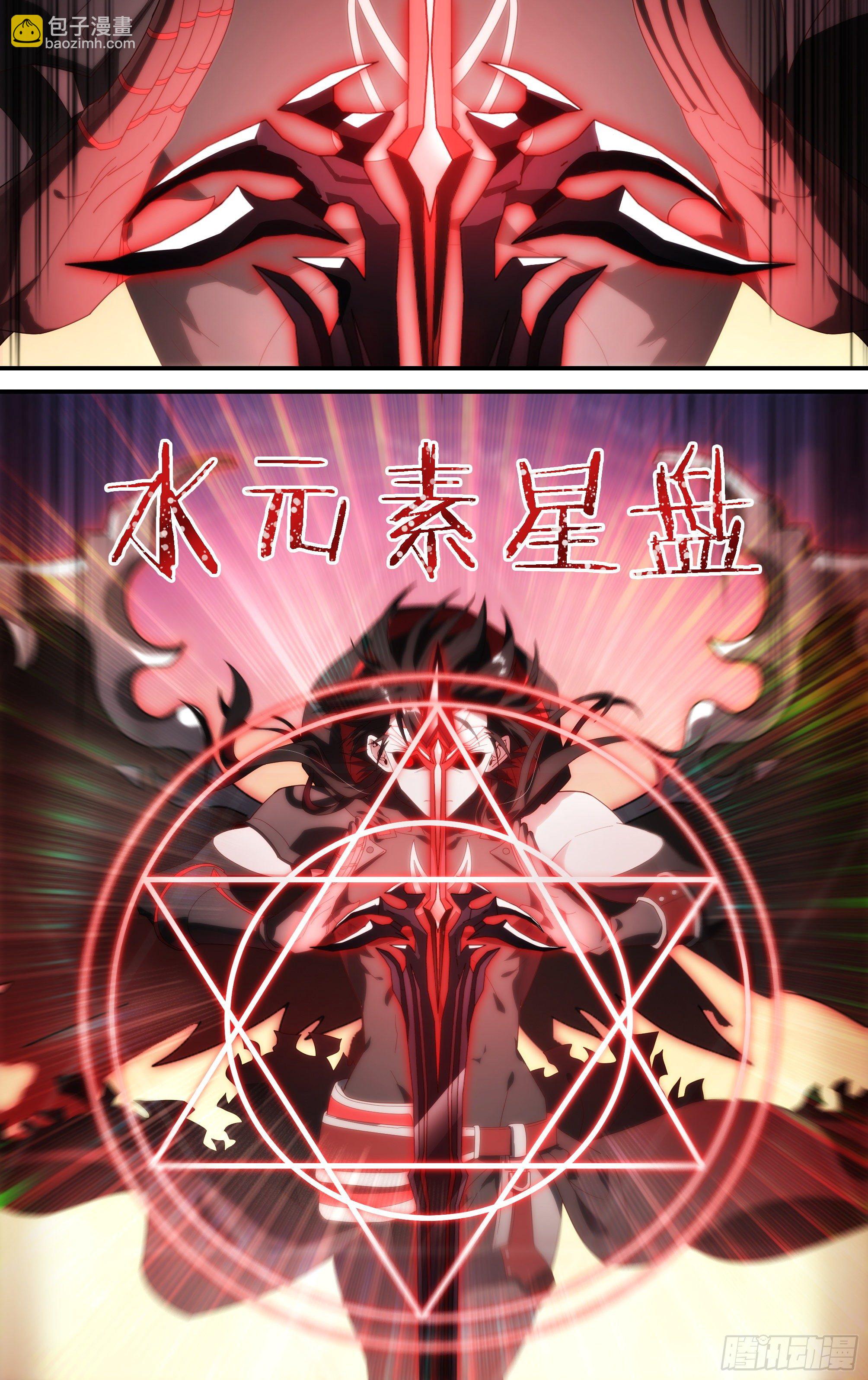 超神靈主 - 170話.救贖之人 - 3