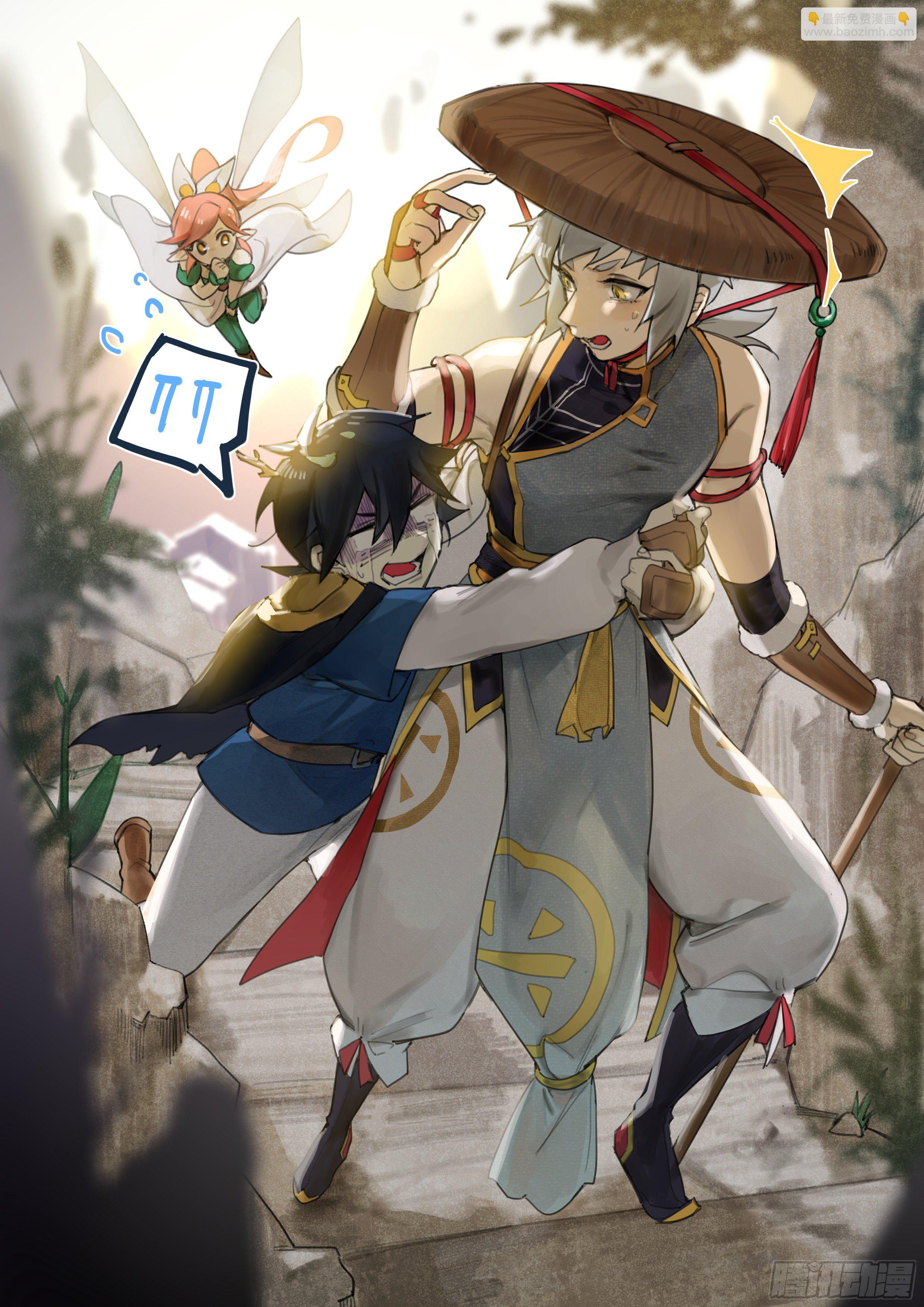 超神靈主 - 【驚喜掉落】地下城番外篇 - 3