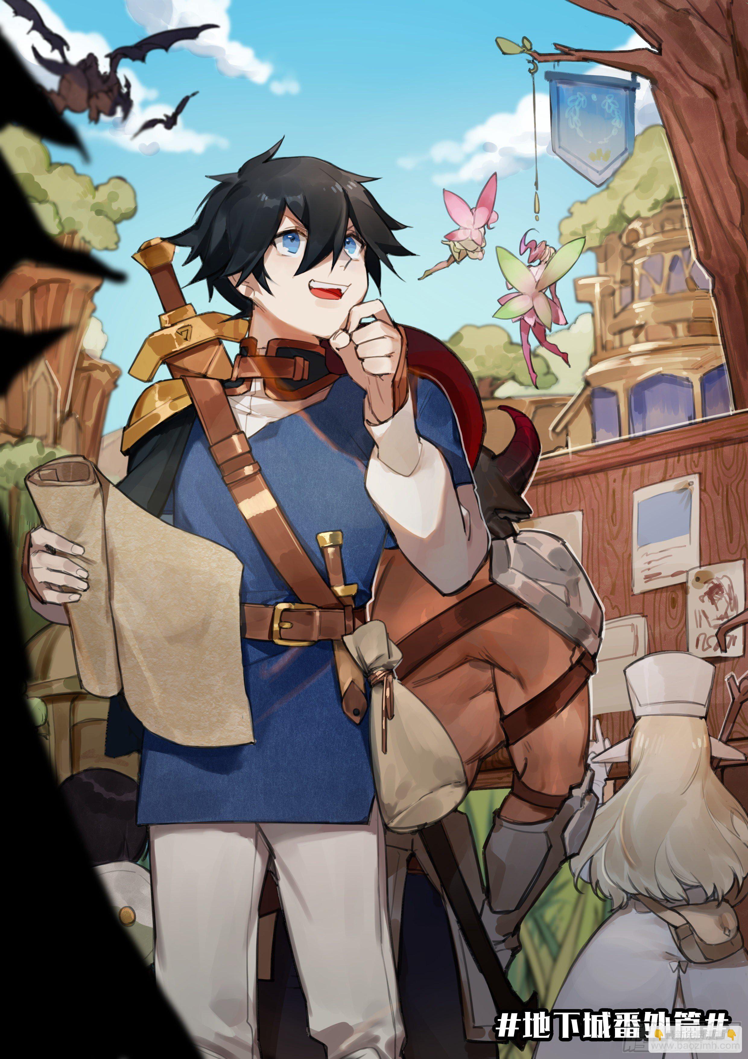 超神靈主 - 【驚喜掉落】地下城番外篇 - 2