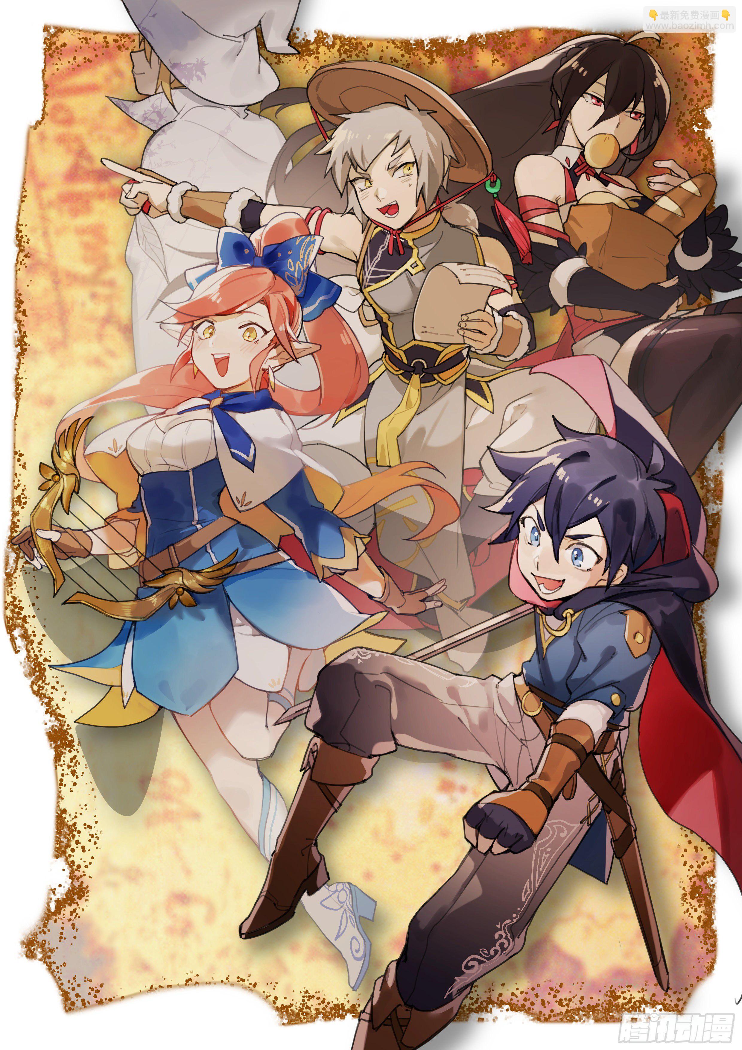 超神靈主 - 【驚喜掉落】地下城番外篇 - 3