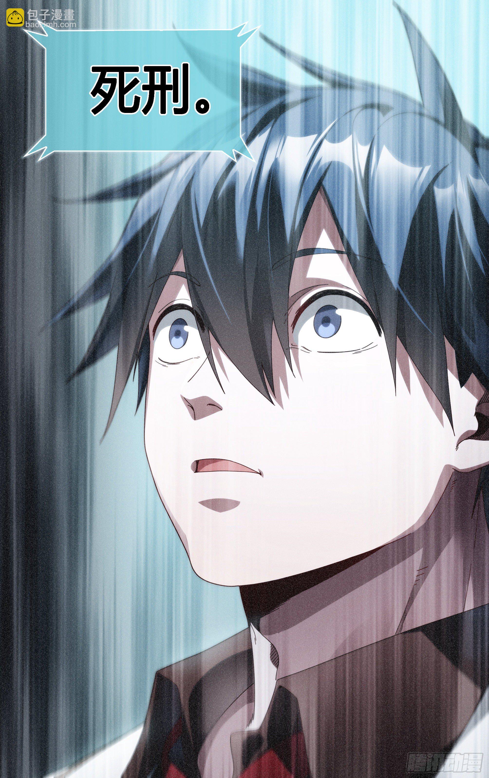 超神靈主 - 173話.恨與愛的抉擇 - 4