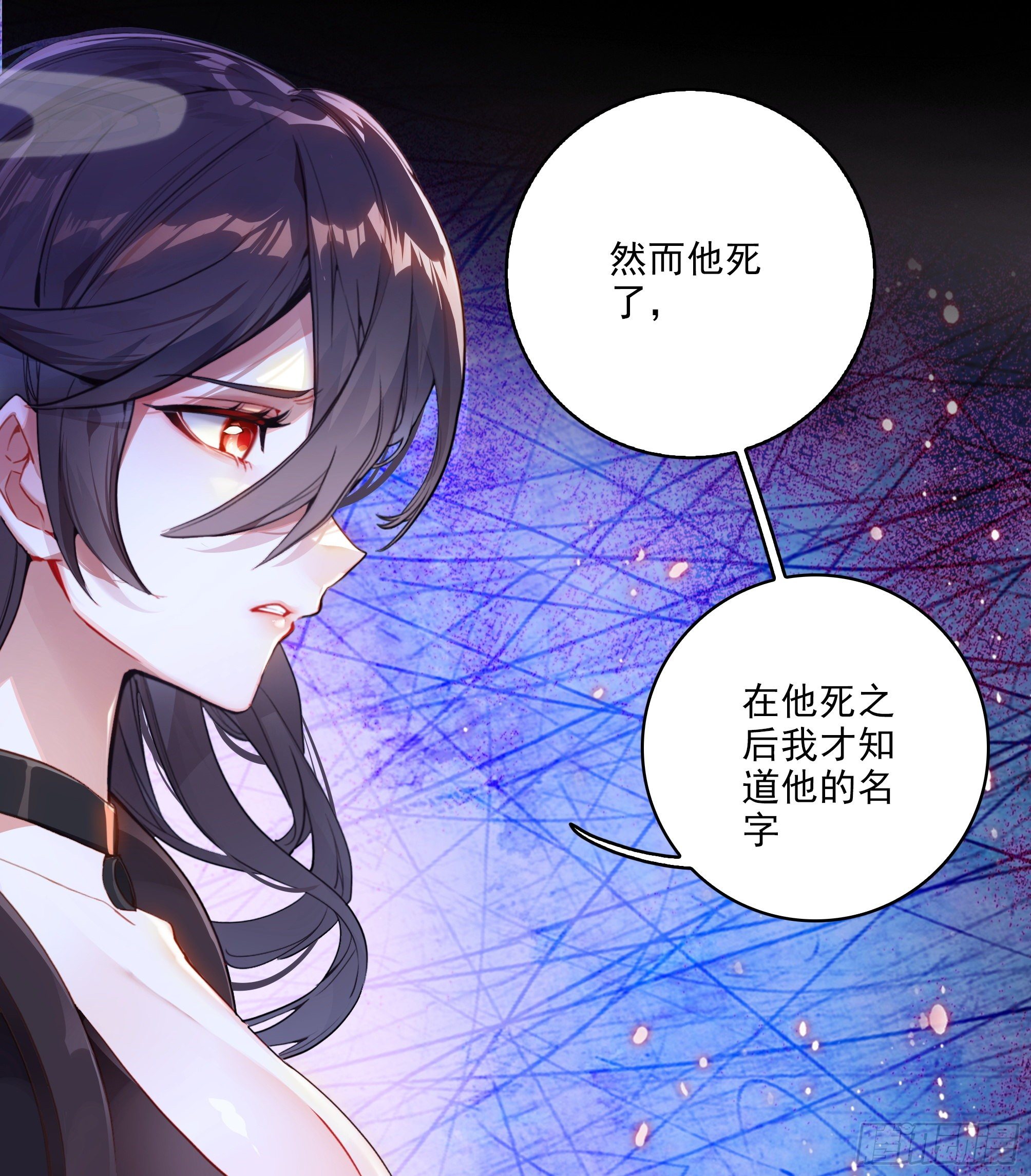 超神靈主 - 【春節福袋1】葉曉曉獨立番外篇(1/2) - 5