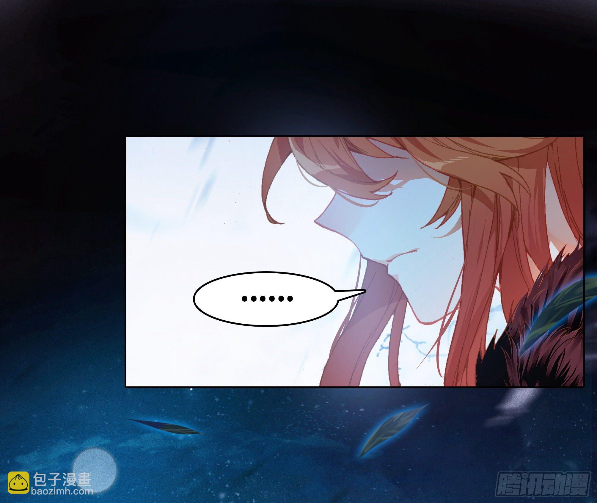 超神靈主 - 【春節福袋1】葉曉曉獨立番外篇(1/2) - 8