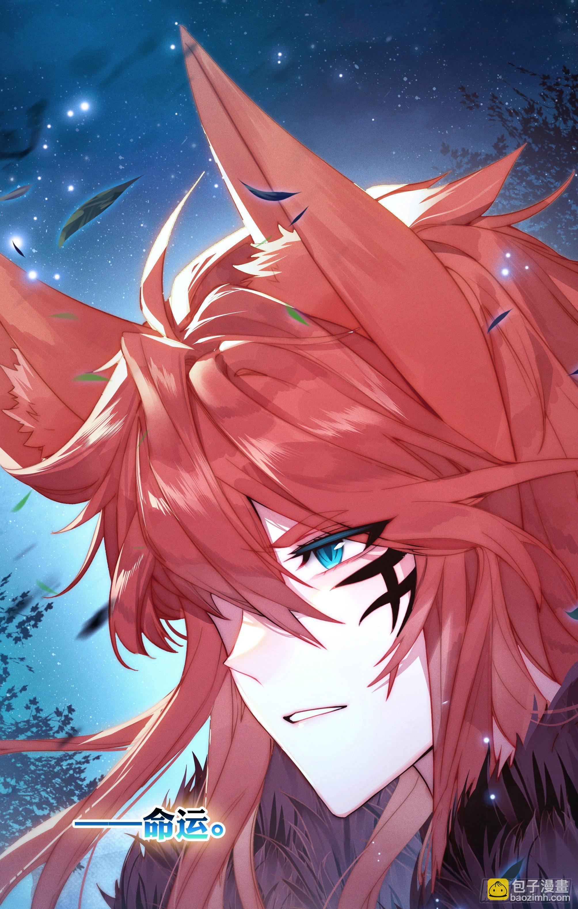 超神靈主 - 【春節福袋1】葉曉曉獨立番外篇(1/2) - 1