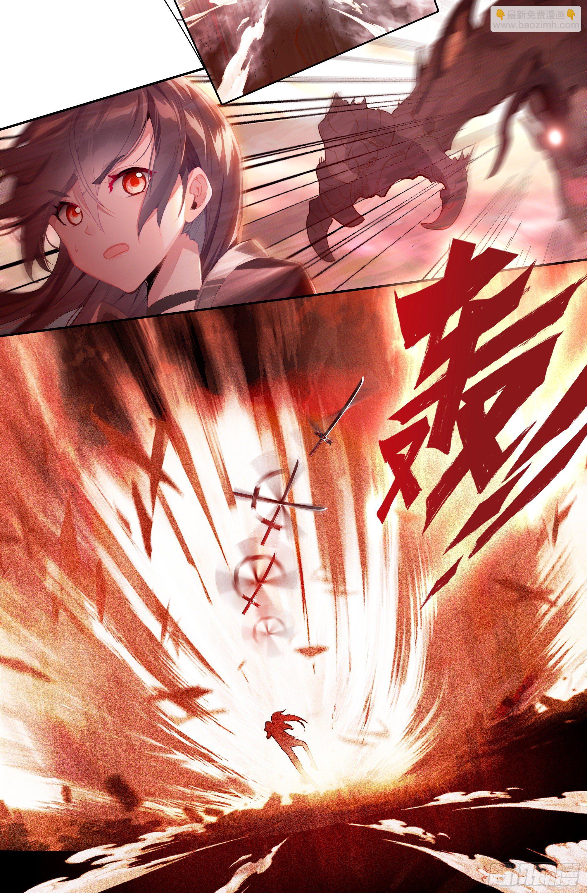 超神靈主 - 【春節福袋1】葉曉曉獨立番外篇(1/2) - 1