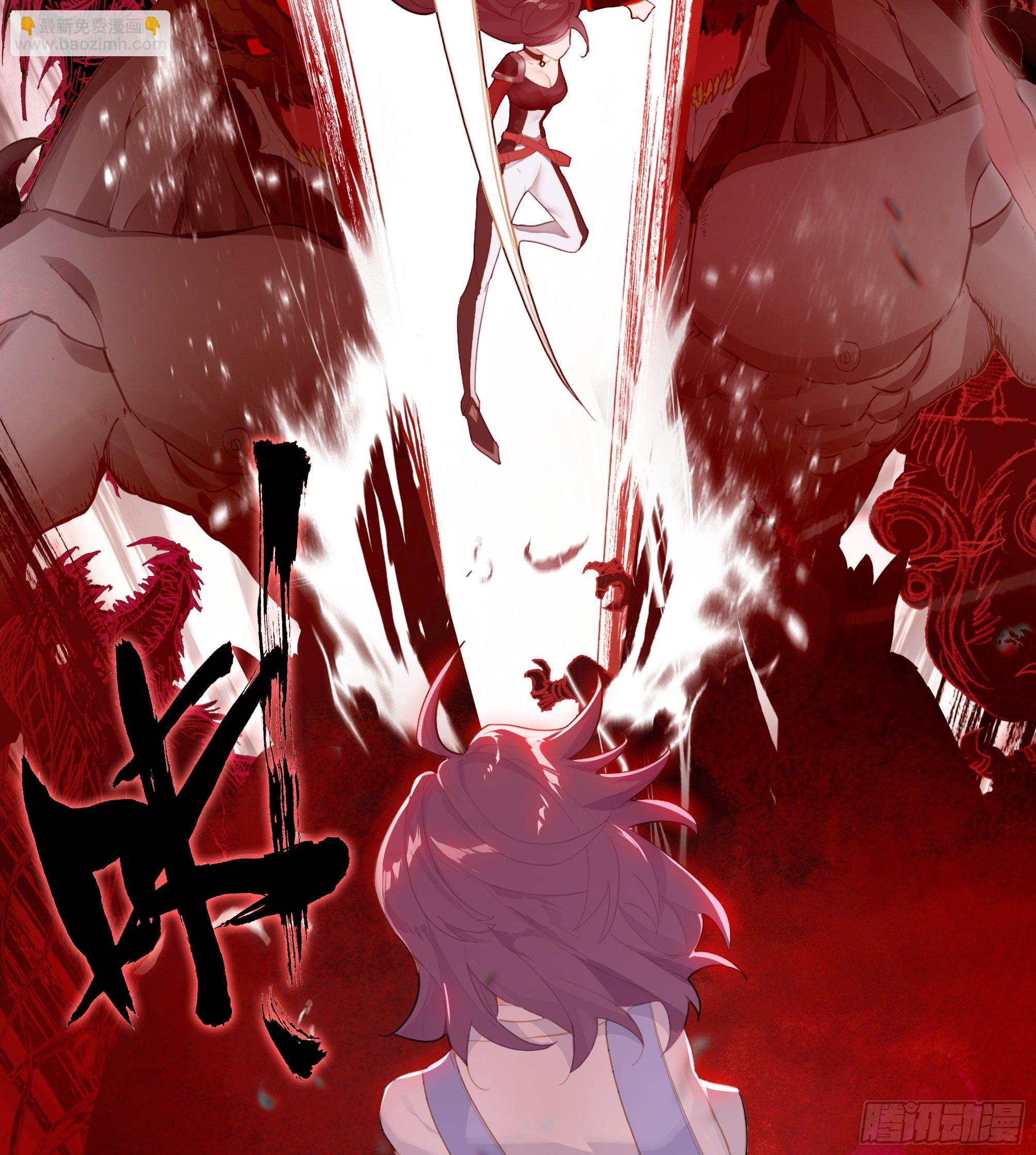 超神靈主 - 【春節福袋1】葉曉曉獨立番外篇(1/2) - 5