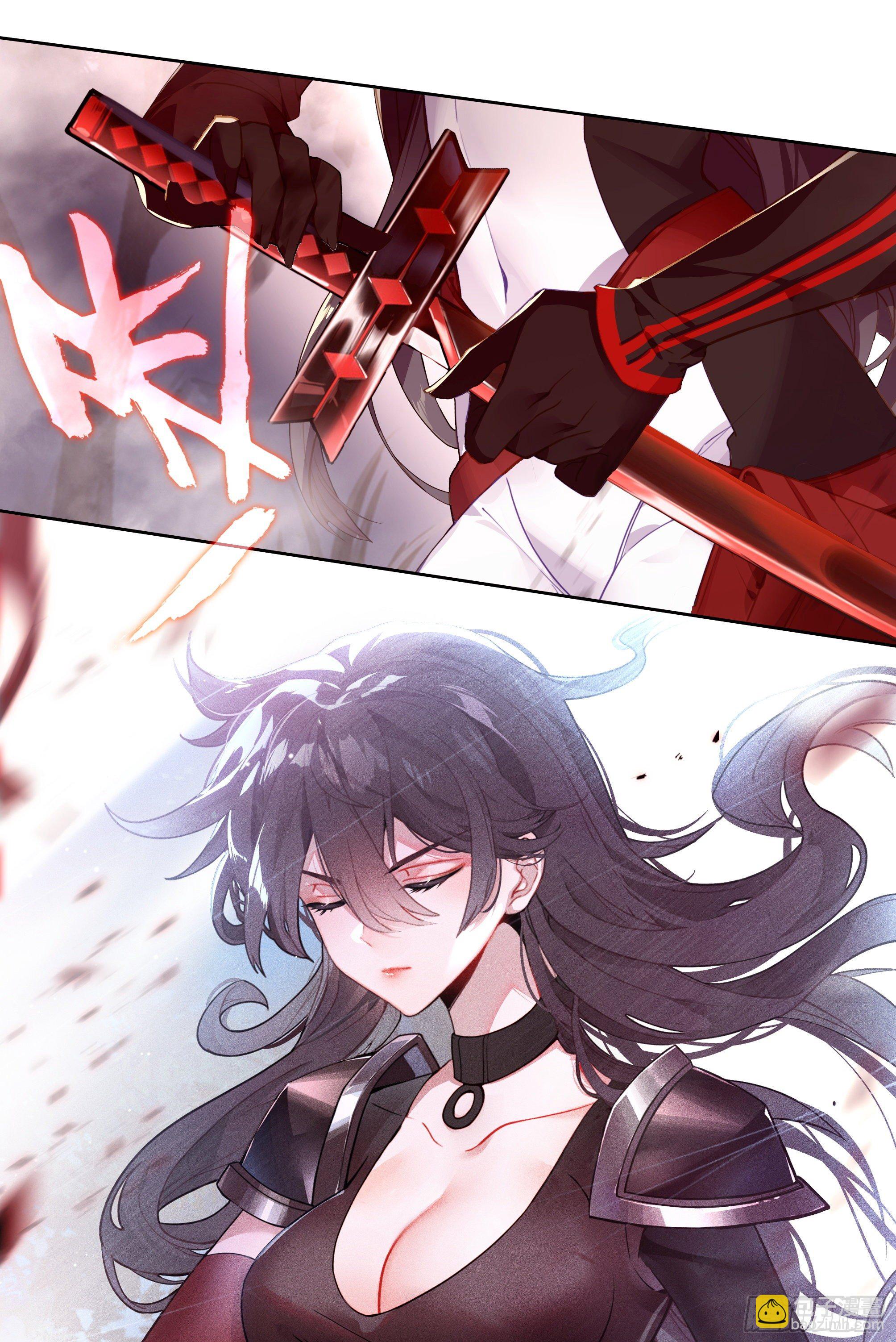 超神靈主 - 【春節福袋1】葉曉曉獨立番外篇(1/2) - 7