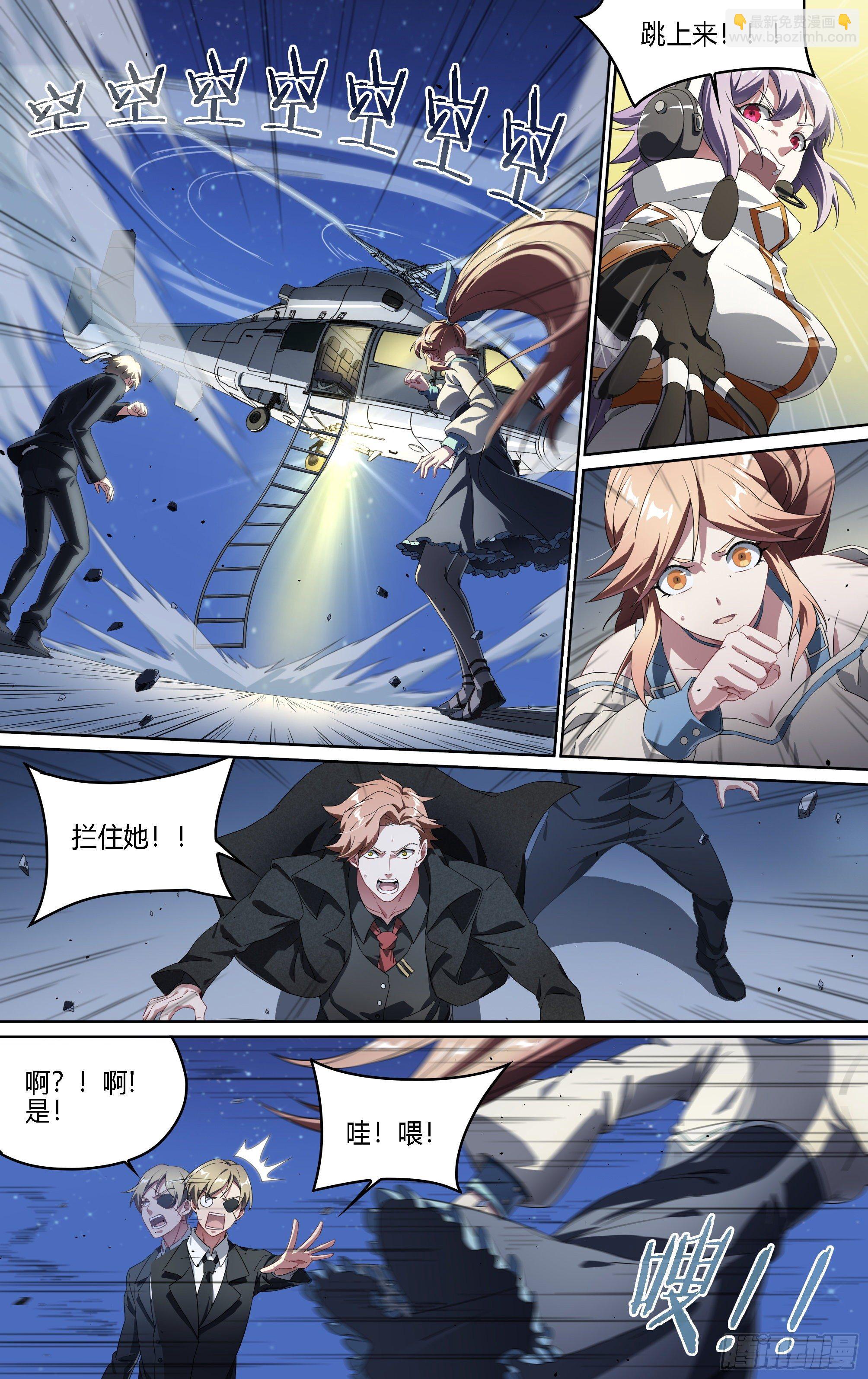 超神靈主 - 177話.真正的夥伴（上） - 1