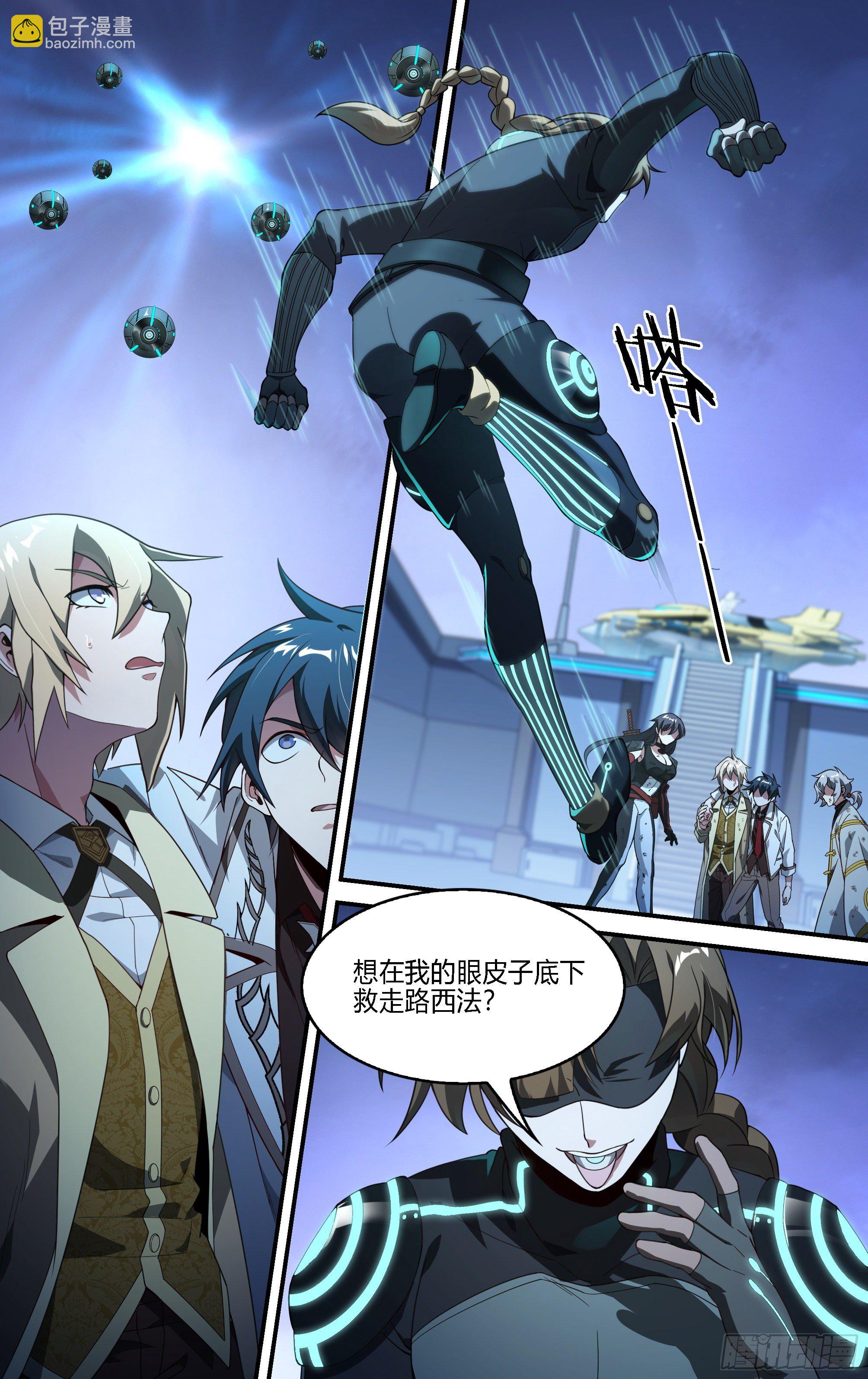 超神靈主 - 179話.絕望與希望 - 3