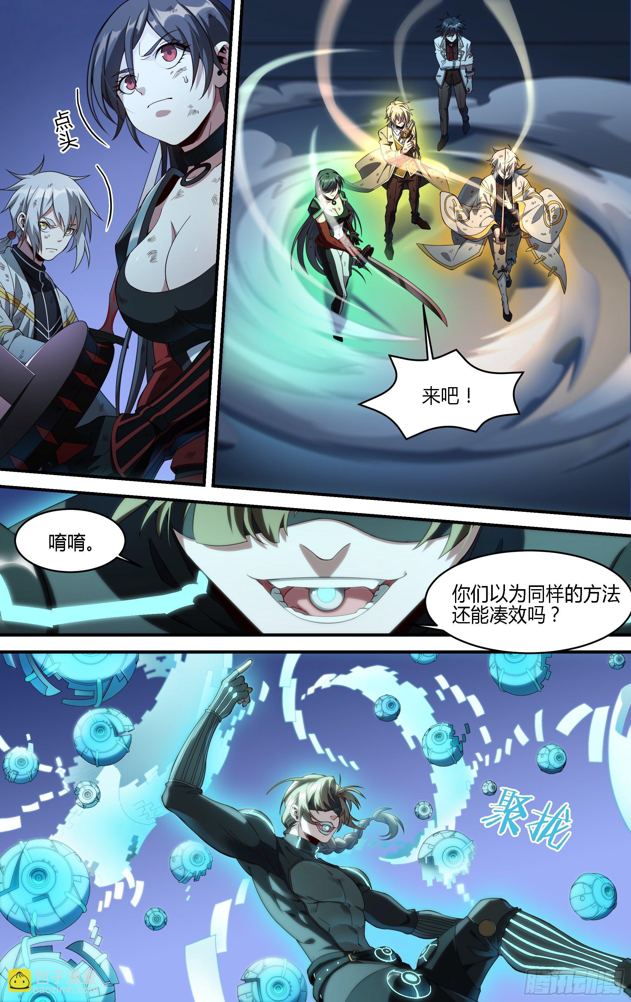 超神靈主 - 179話.絕望與希望 - 1