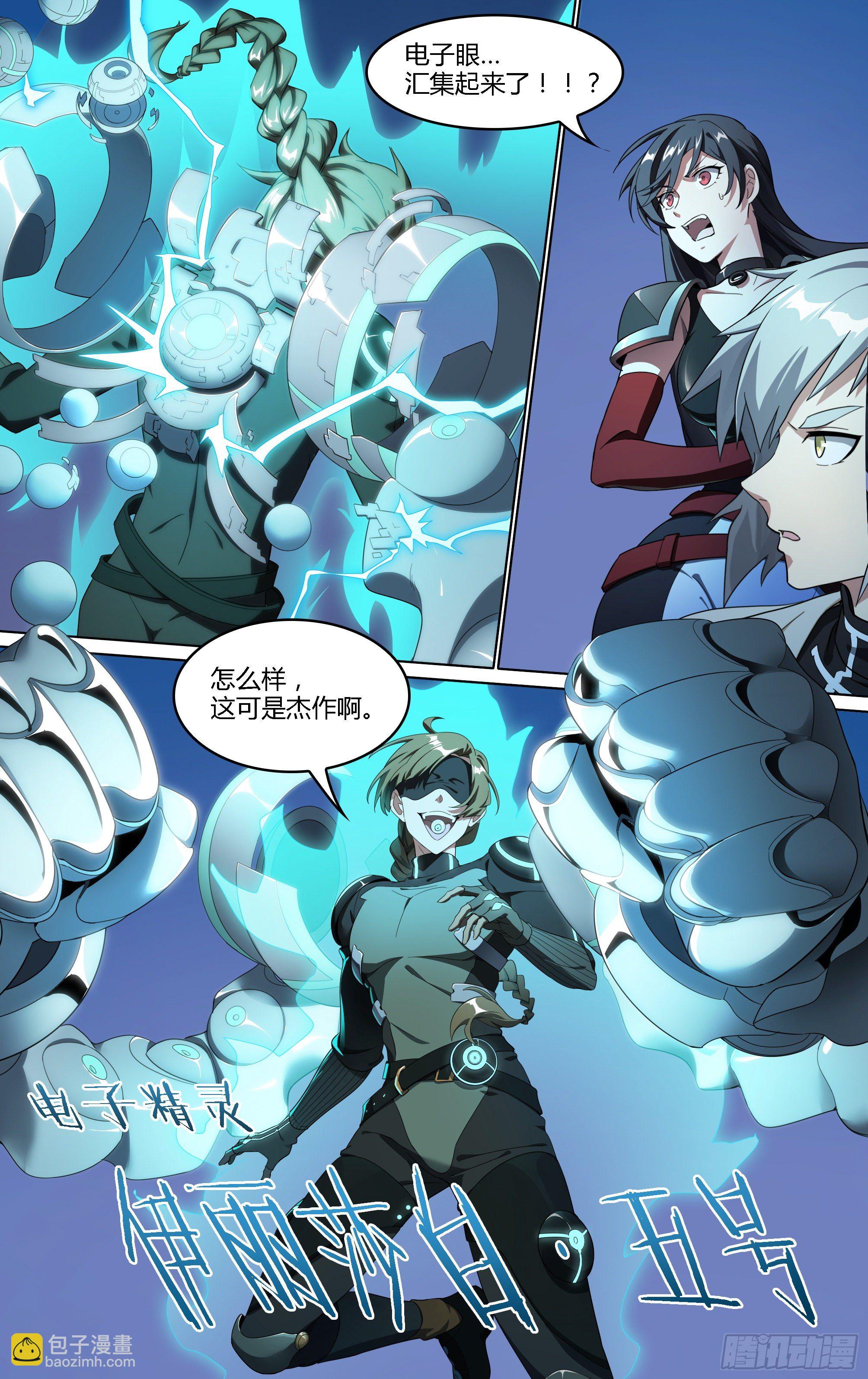 超神靈主 - 179話.絕望與希望 - 2