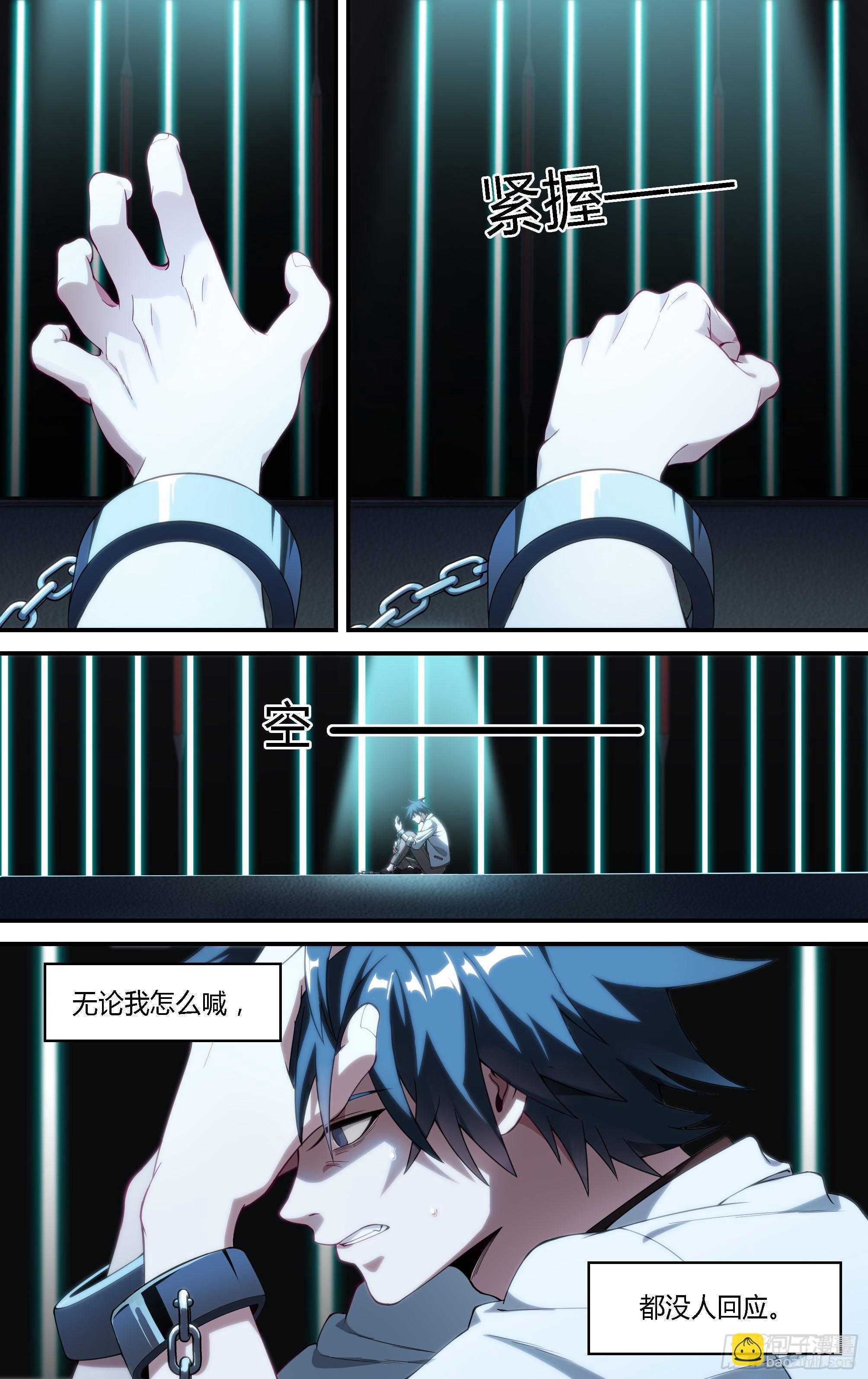 超神靈主 - 179話.絕望與希望 - 3