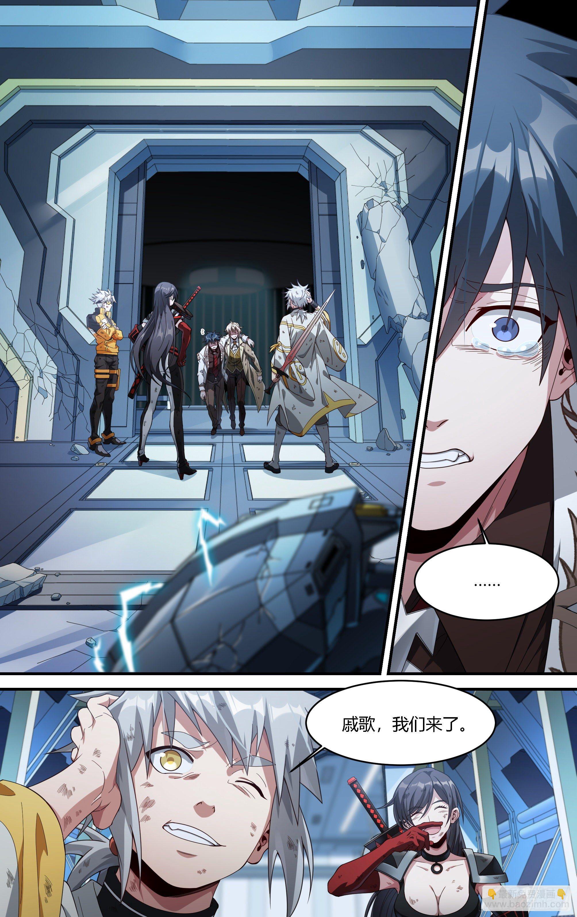 超神靈主 - 179話.絕望與希望 - 4