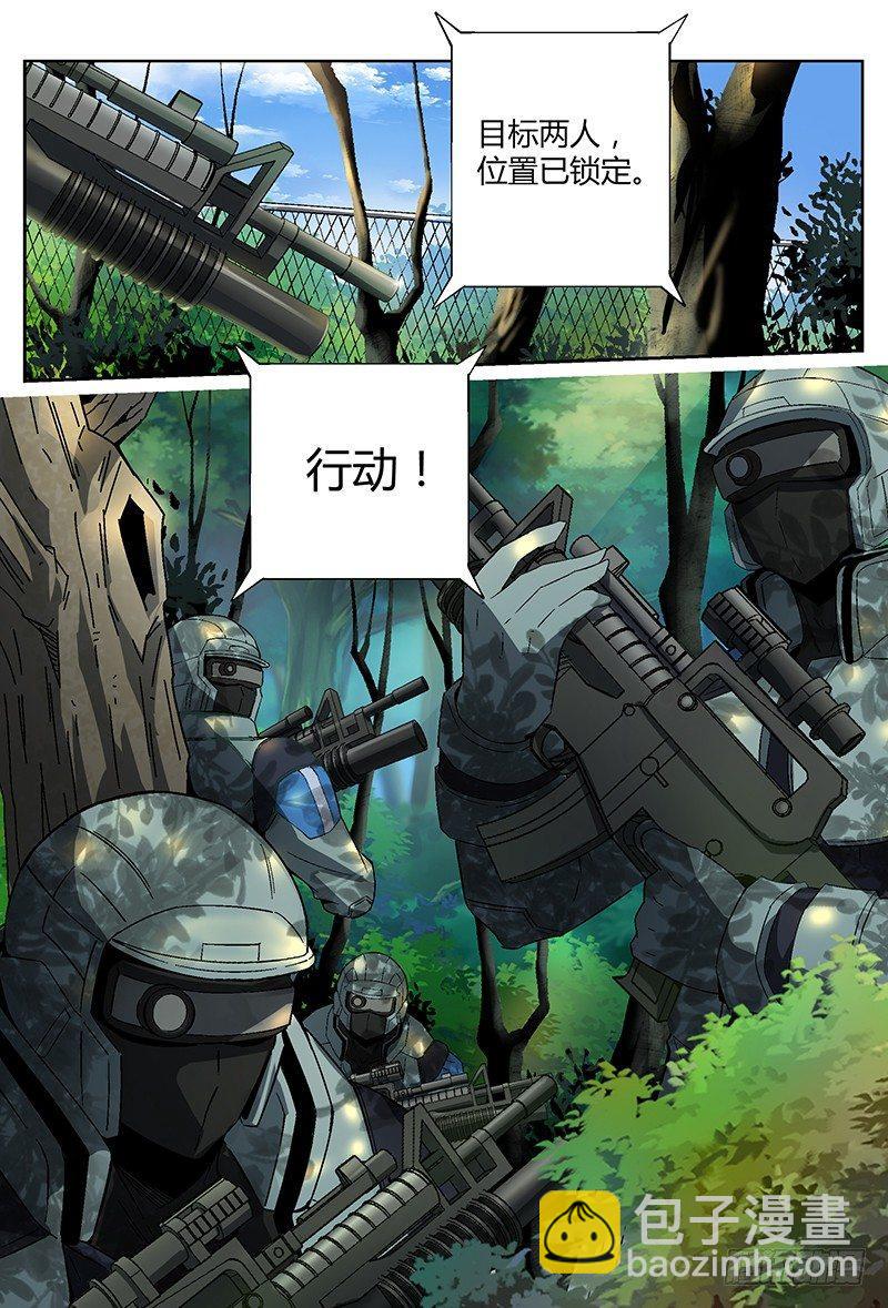 超神靈主 - 18話.初入永夜島 - 2