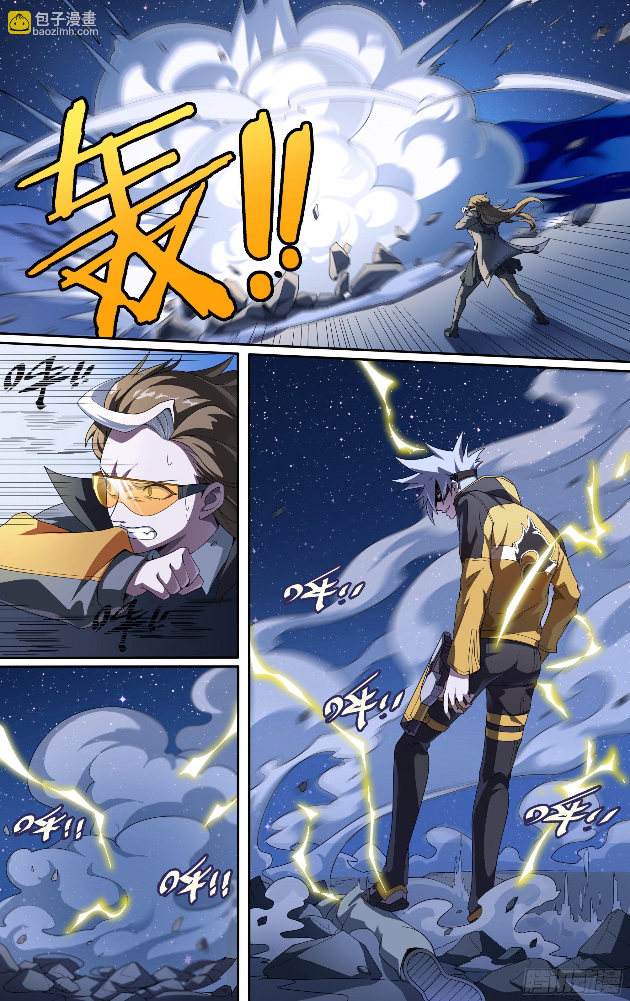 超神靈主 - 181話.瑞曼的選擇（下） - 2