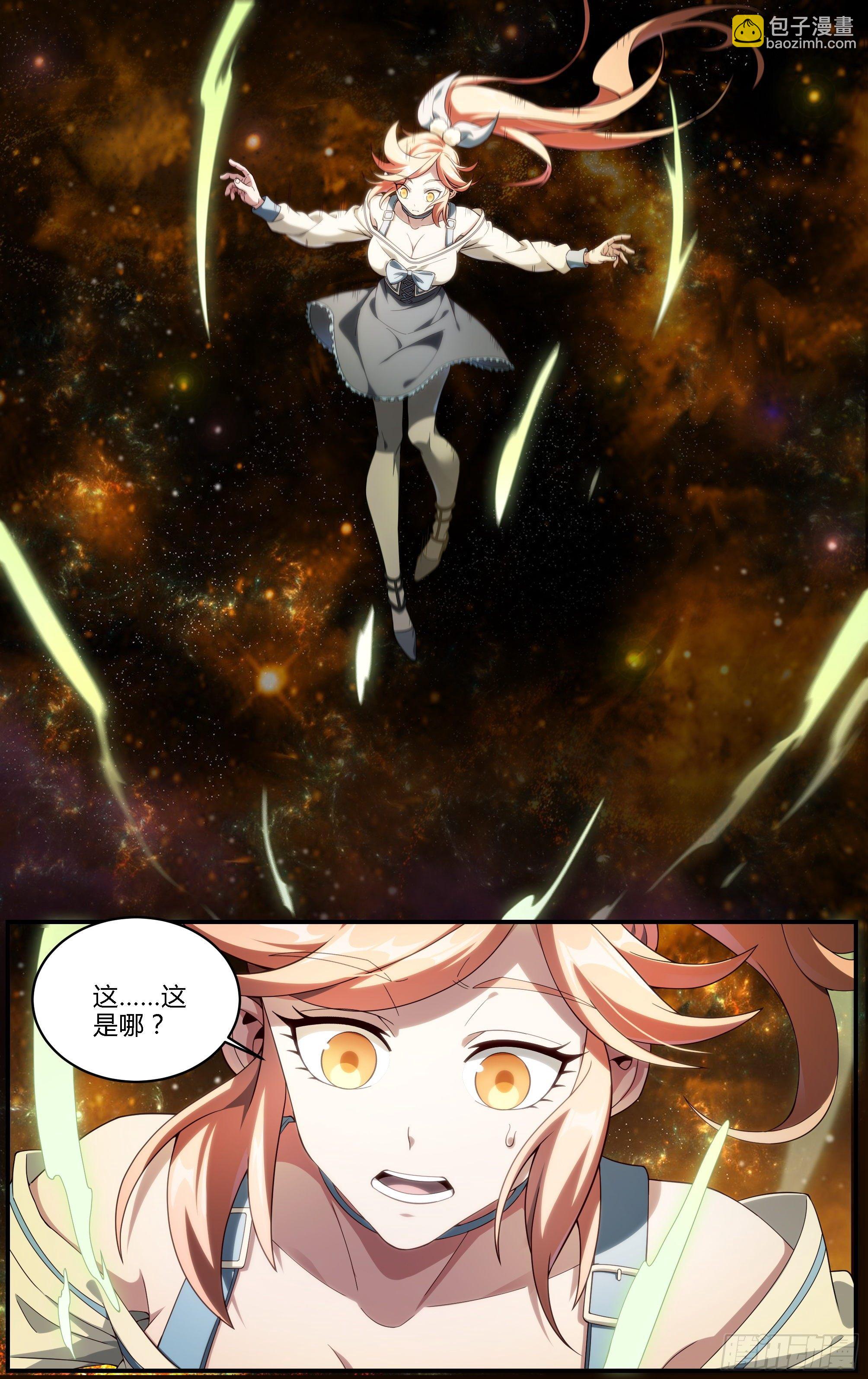 超神靈主 - 183話.崩潰之兆 - 4