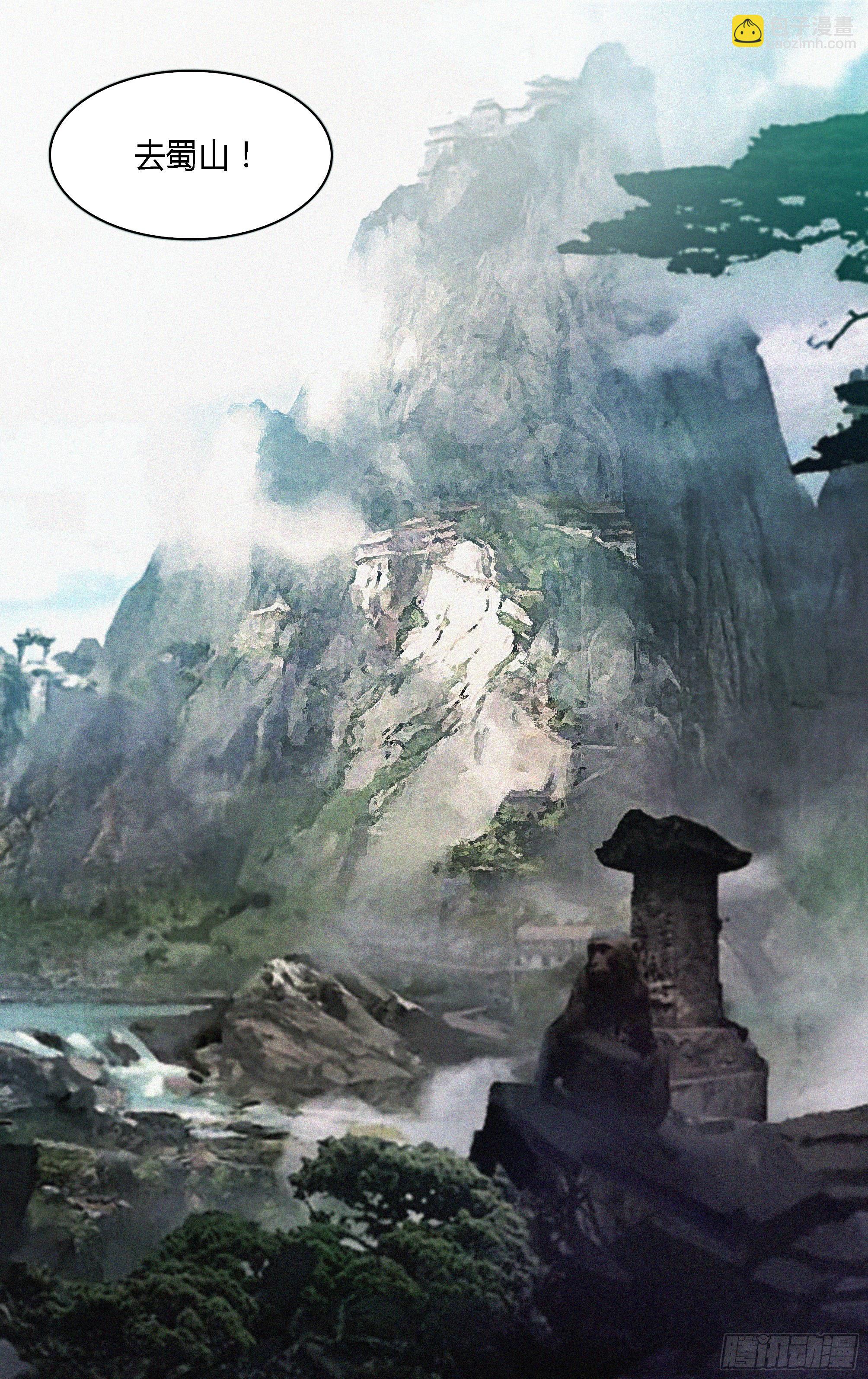 超神靈主 - 185話.打造神軀 - 3