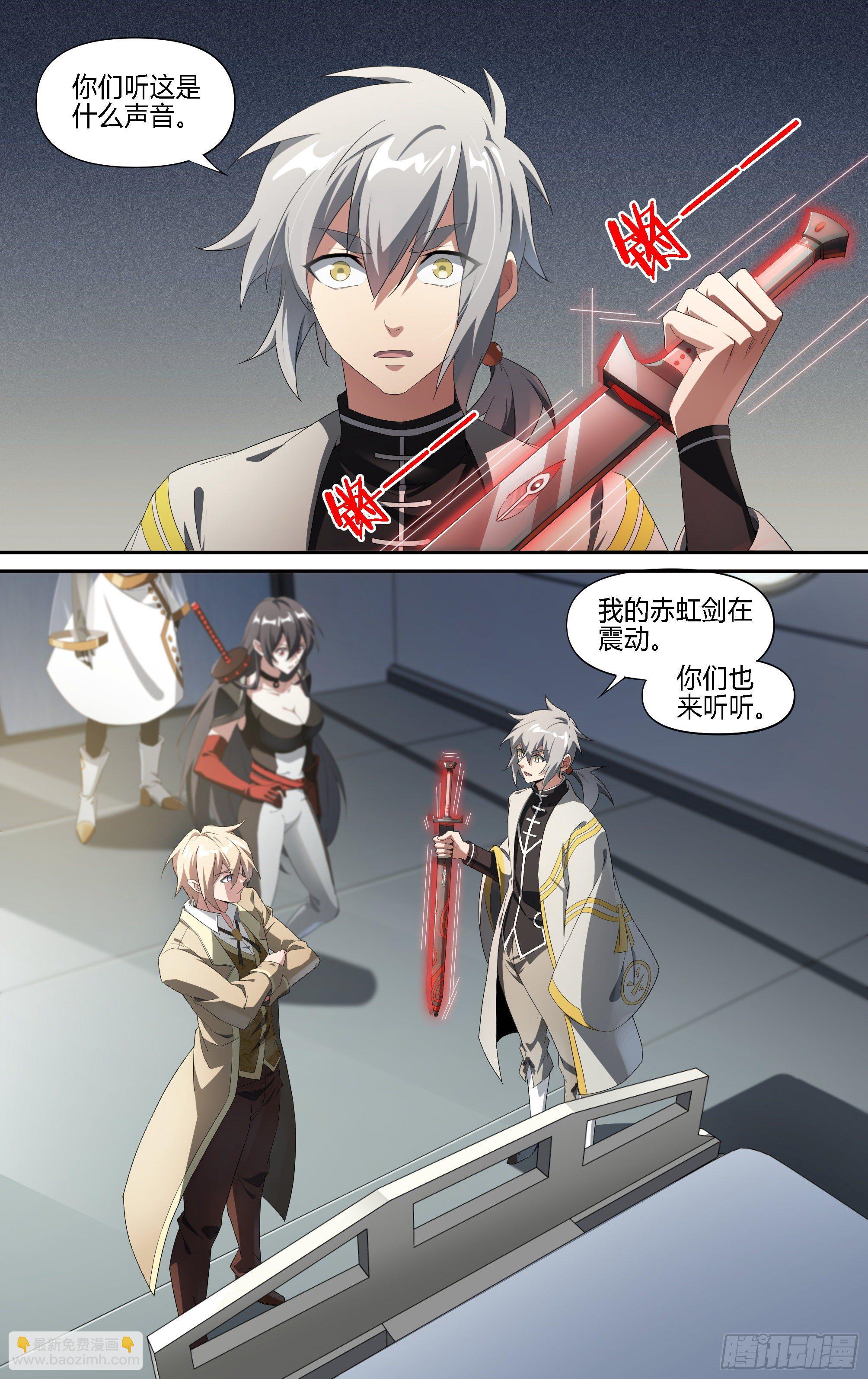 超神靈主 - 185話.打造神軀 - 3