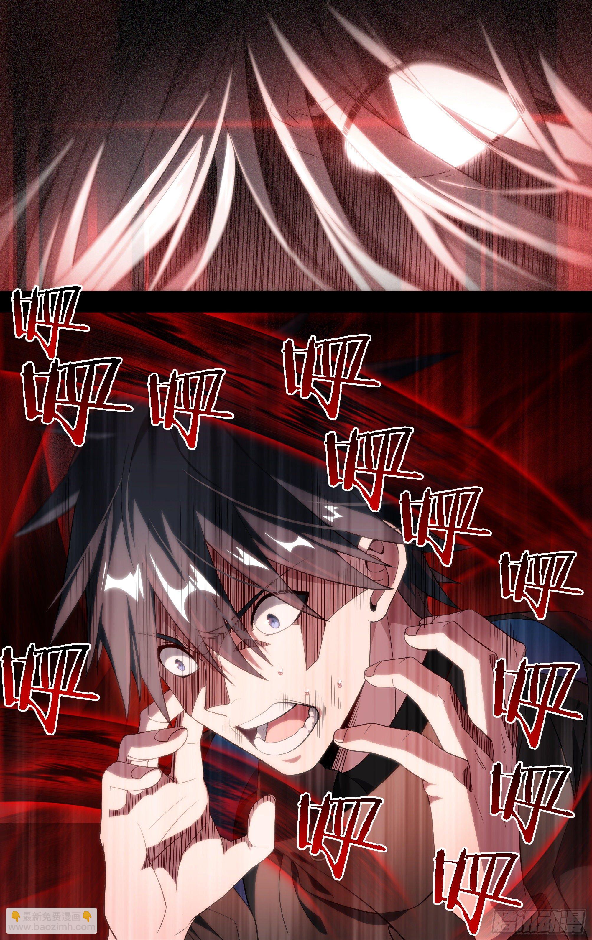 超神靈主 - 189話.無盡的殺意（上） - 1