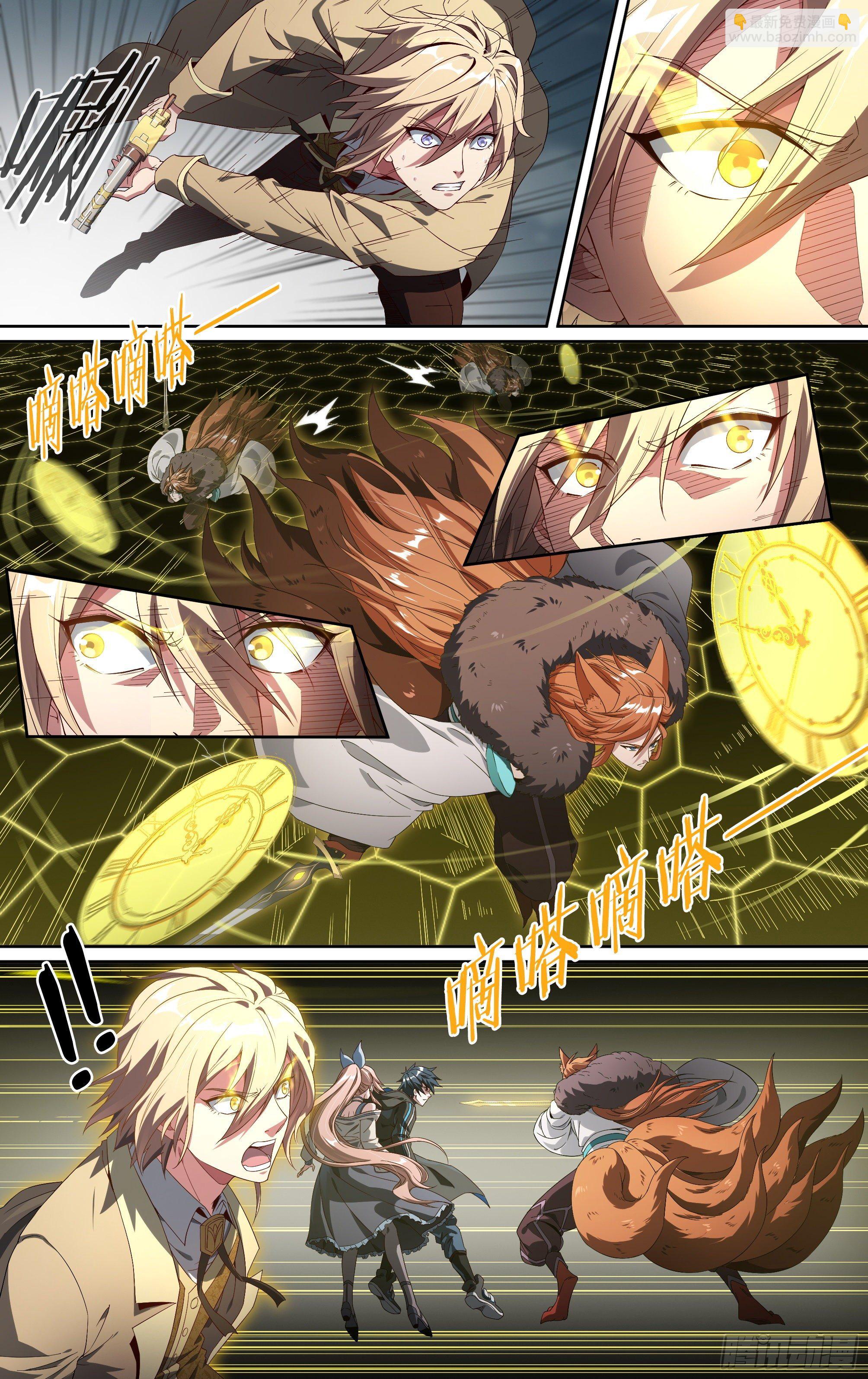 超神靈主 - 191話.來者何人（上） - 4