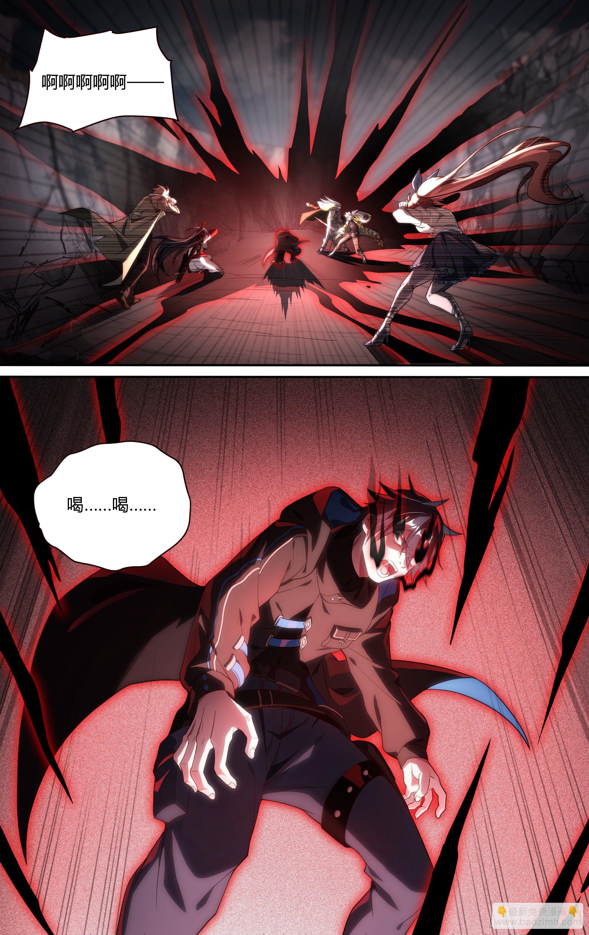 超神靈主 - 191話.來者何人（上） - 5