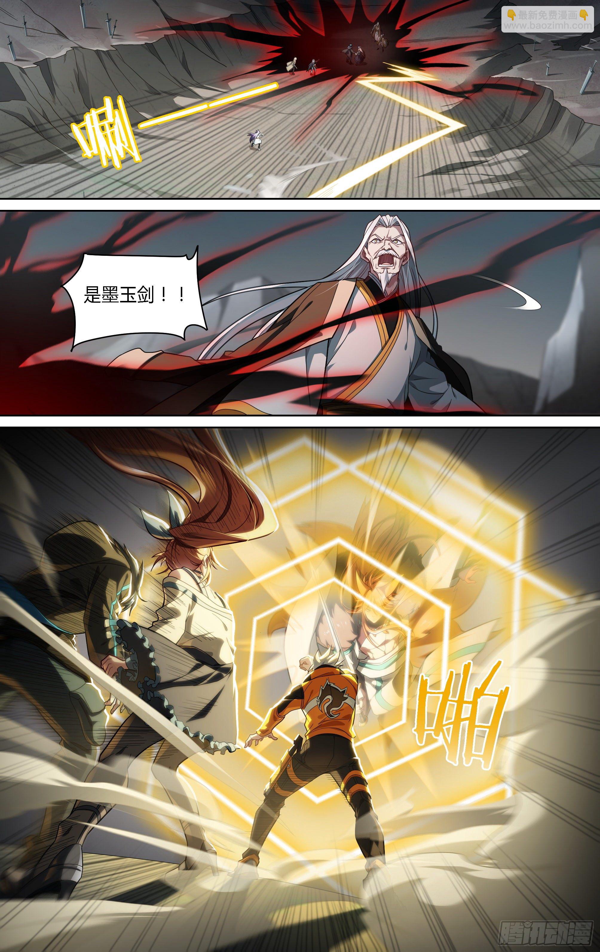 超神靈主 - 191話.來者何人（上） - 2