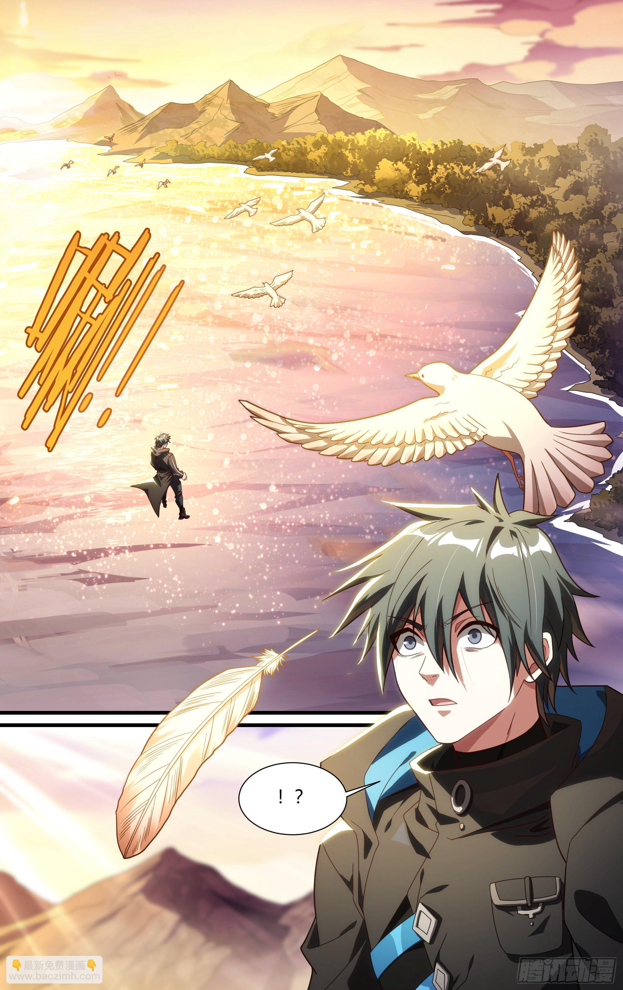 超神靈主 - 193話.新世界（上） - 1