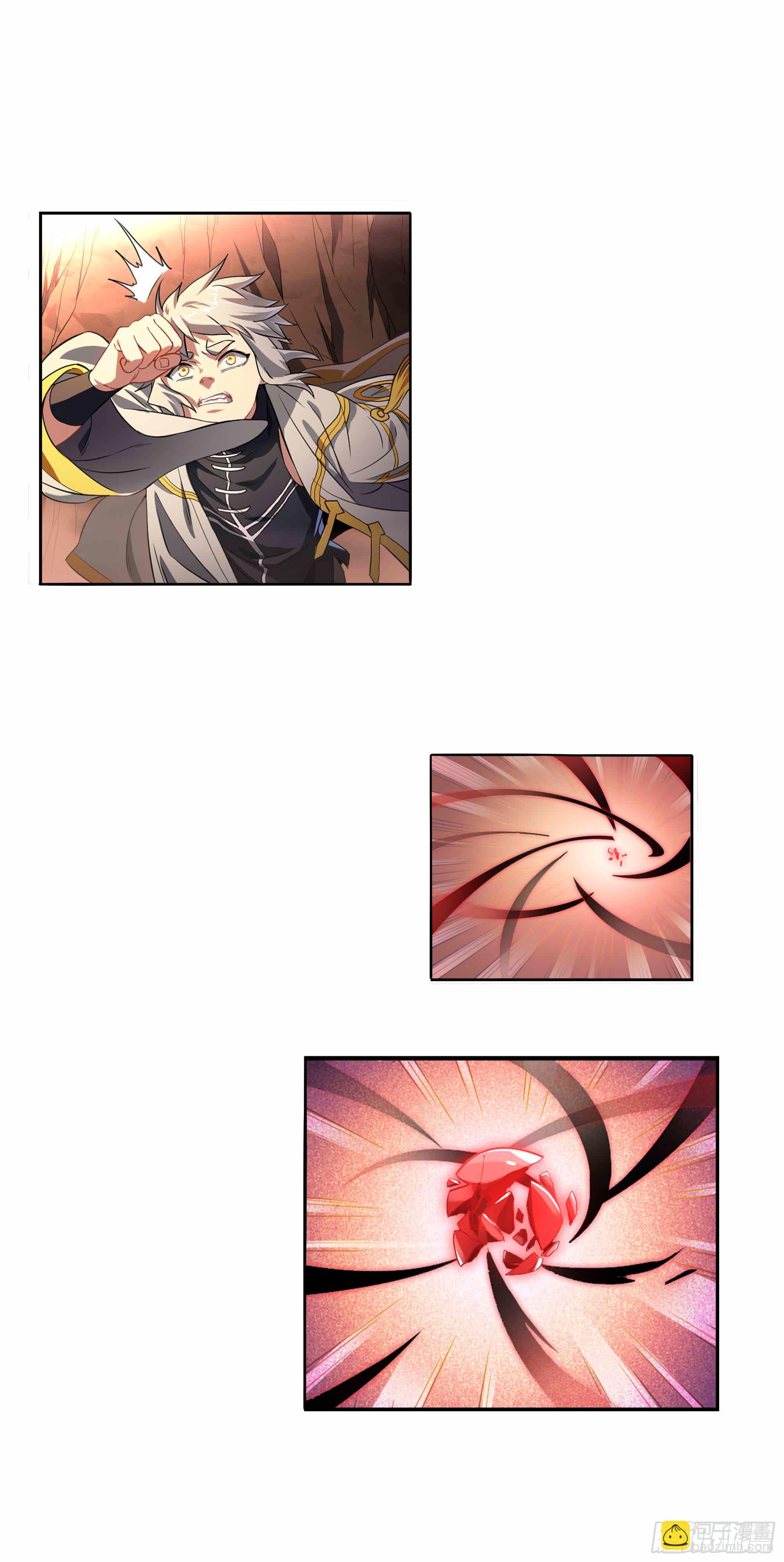 超神靈主 - 195話.一束光（上） - 1