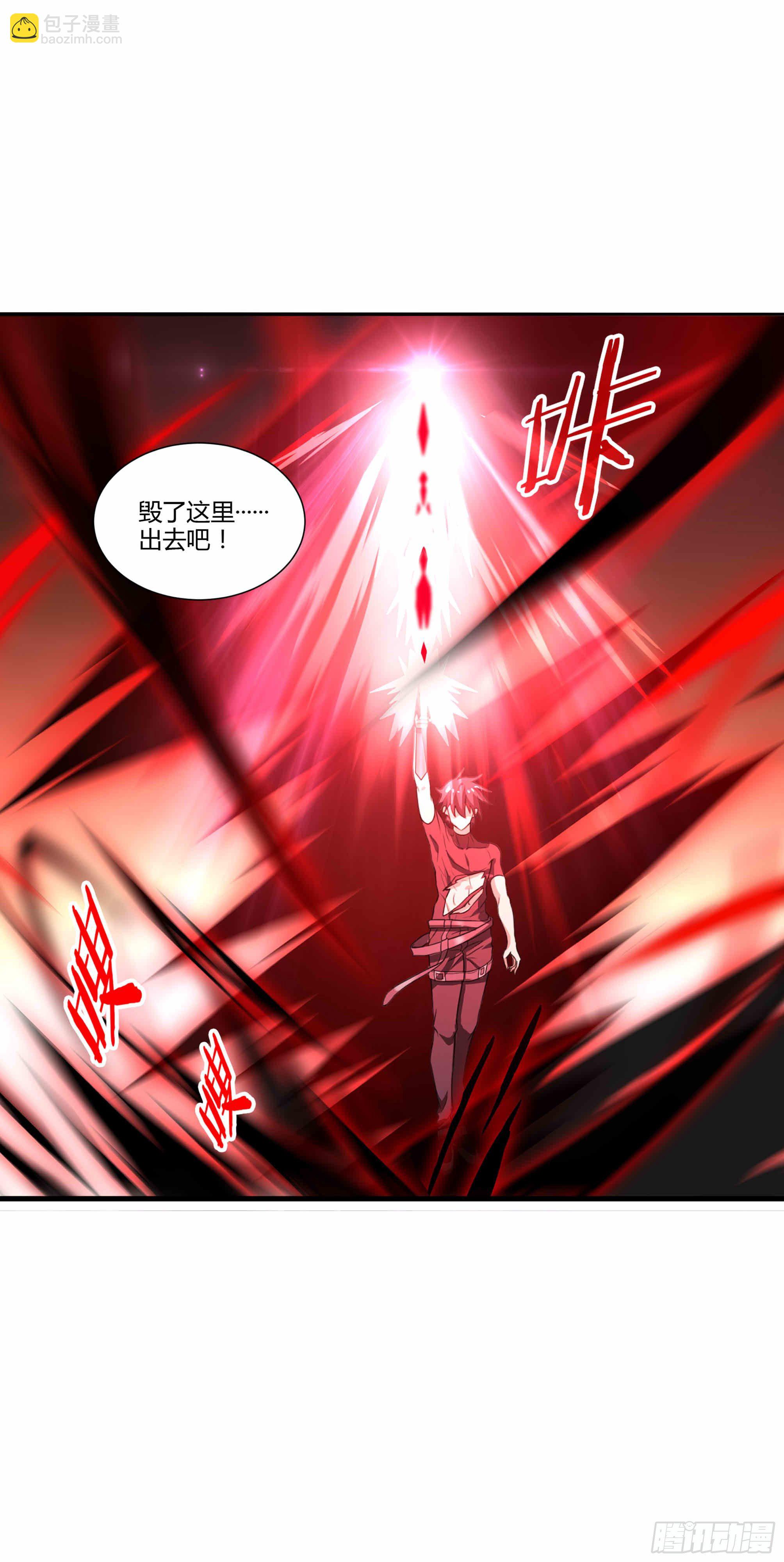 超神靈主 - 195話.一束光（上） - 4