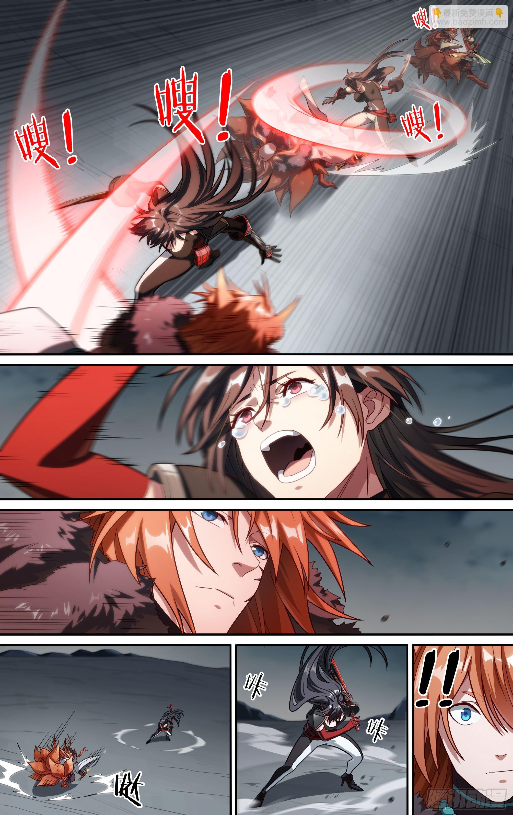 超神靈主 - 195話.一束光（上） - 2