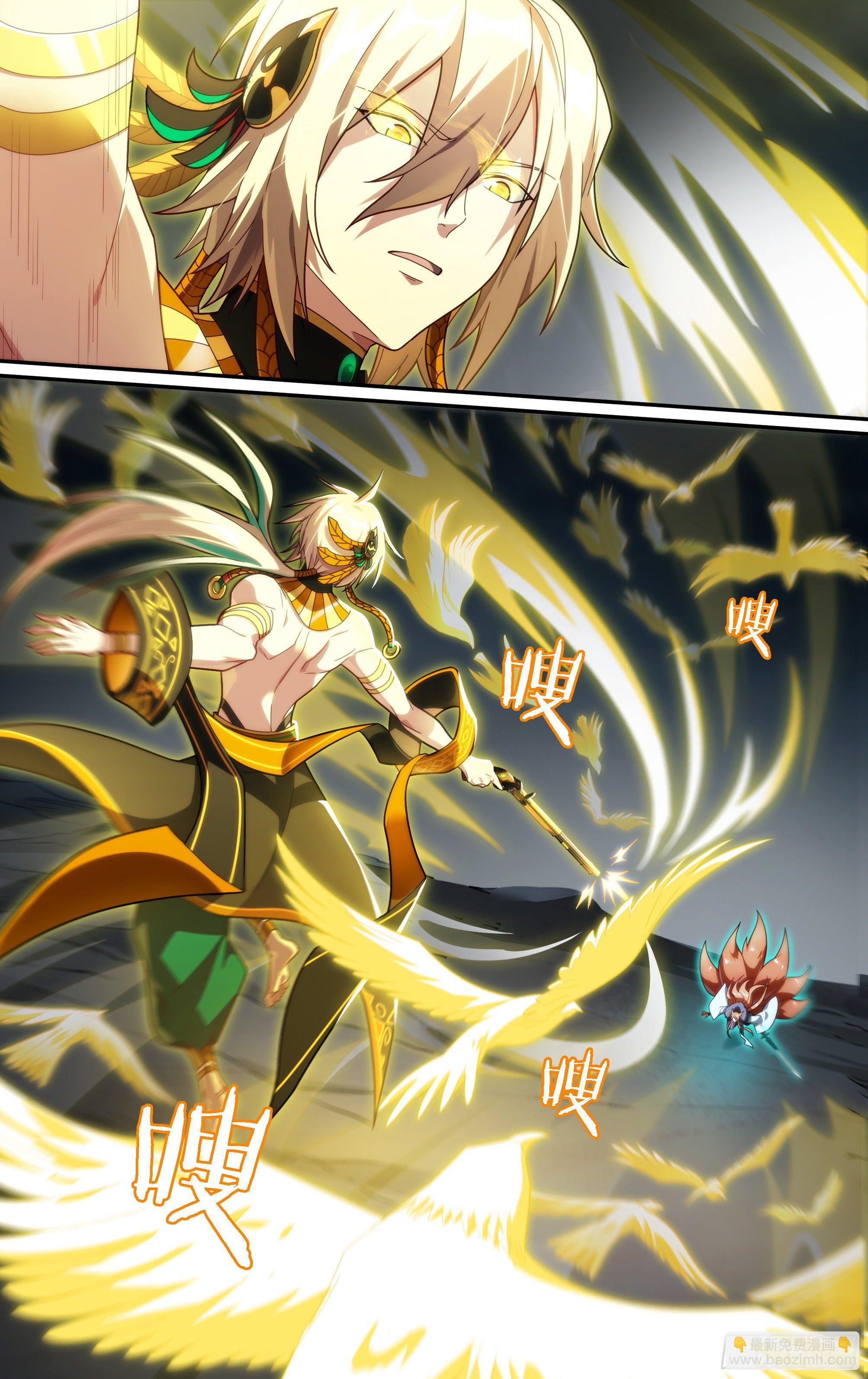 超神靈主 - 197話.重逢（上） - 5