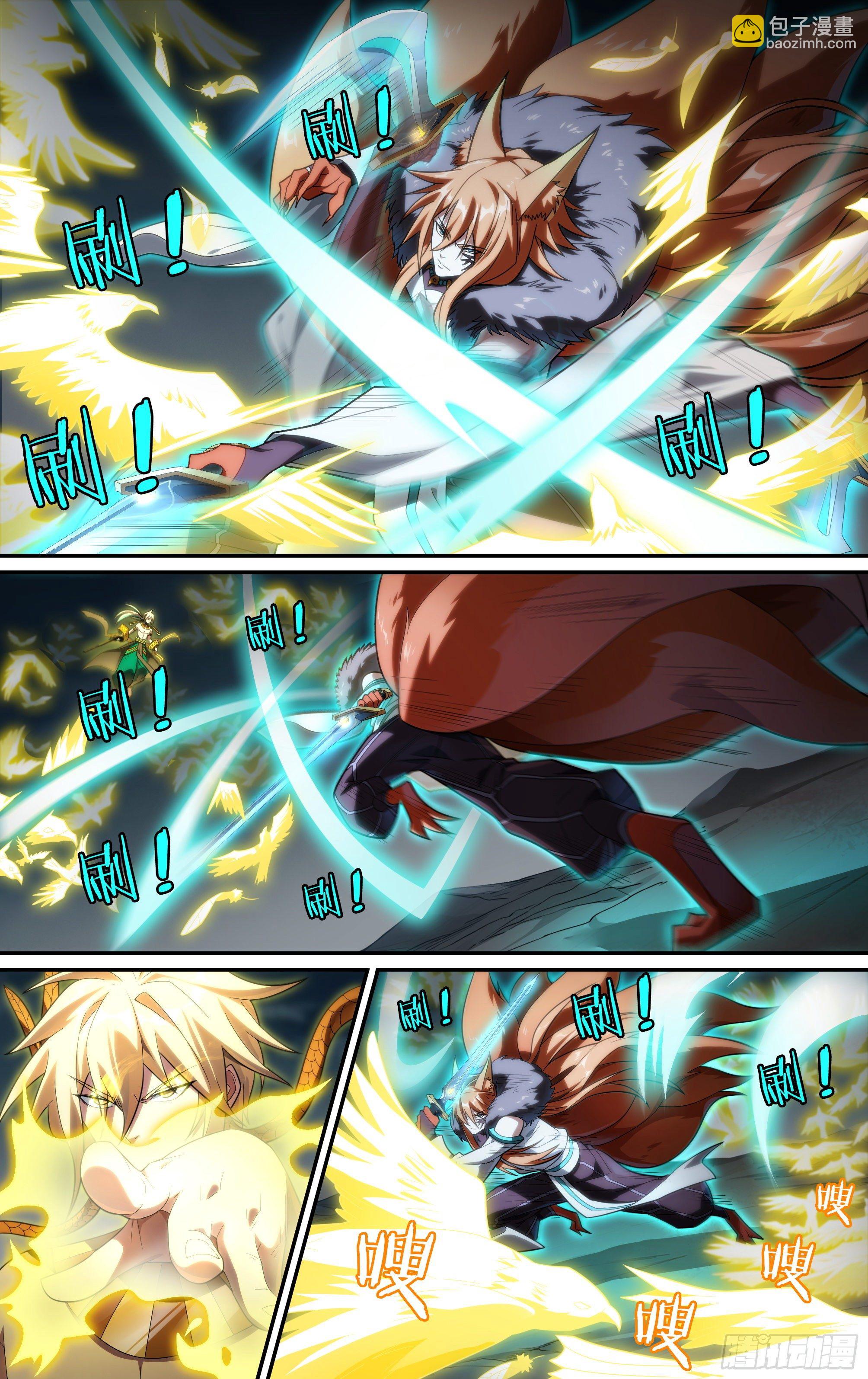 超神靈主 - 197話.重逢（上） - 1