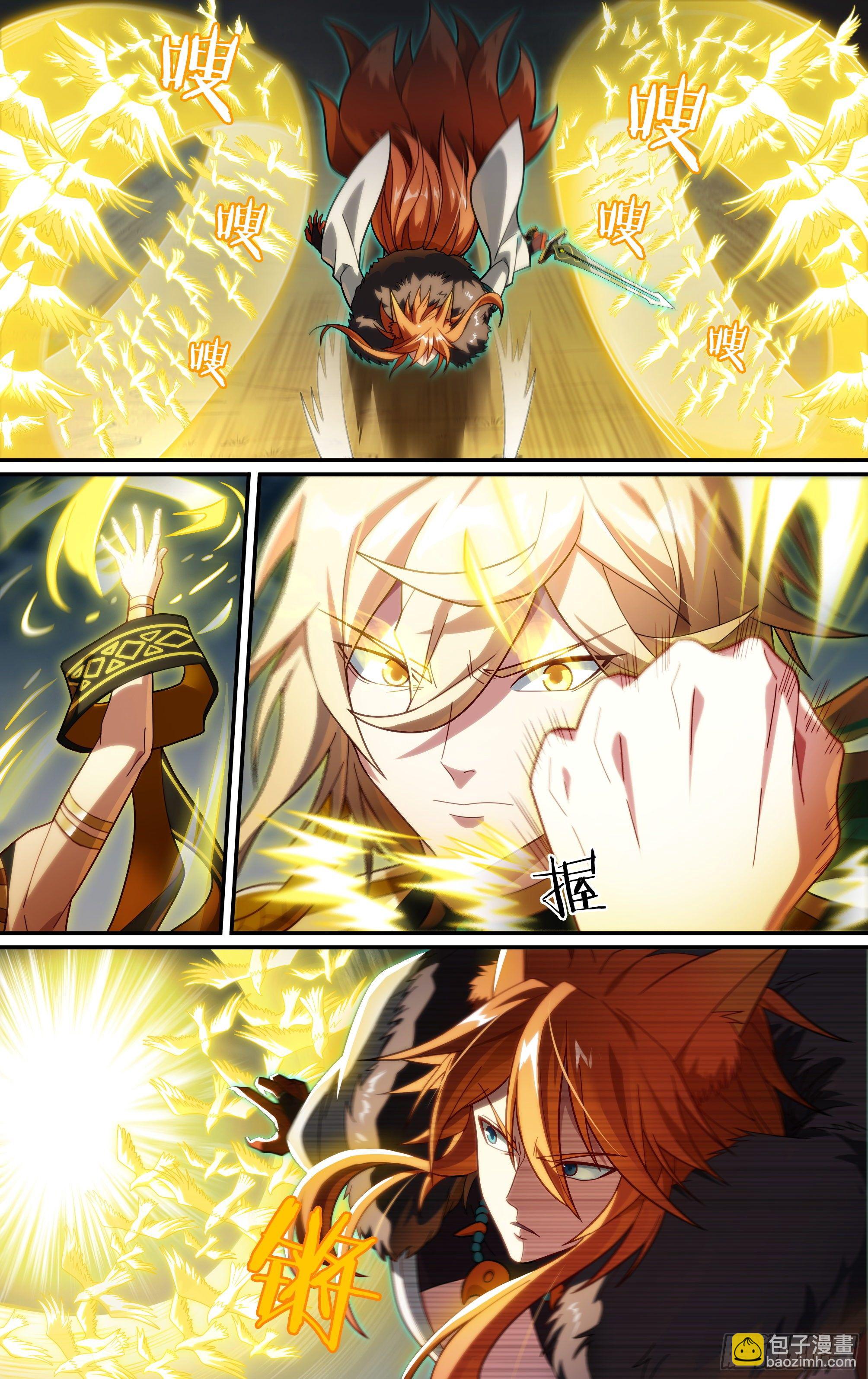 超神靈主 - 197話.重逢（上） - 2