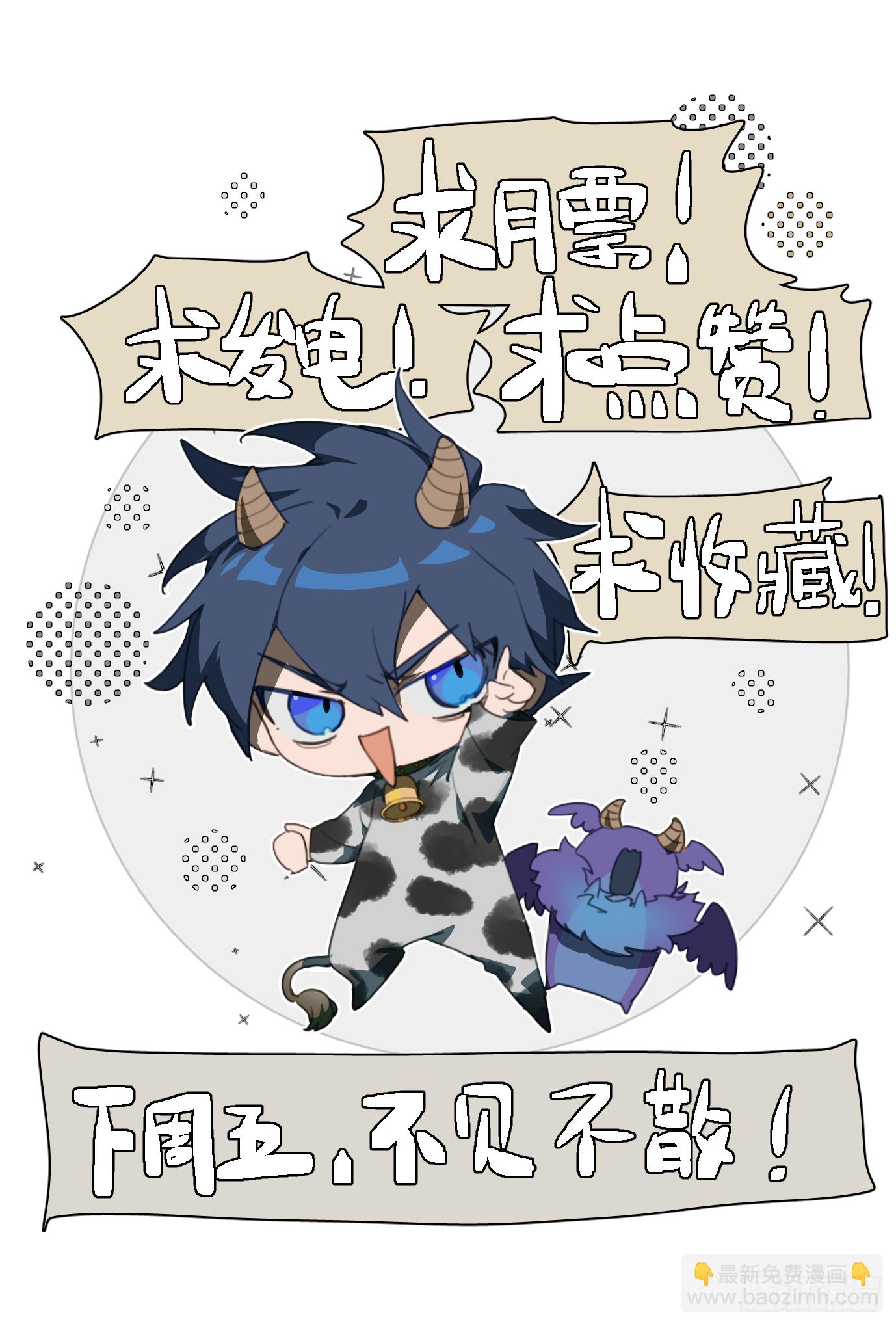 超神靈主 - 197話.重逢（上） - 2