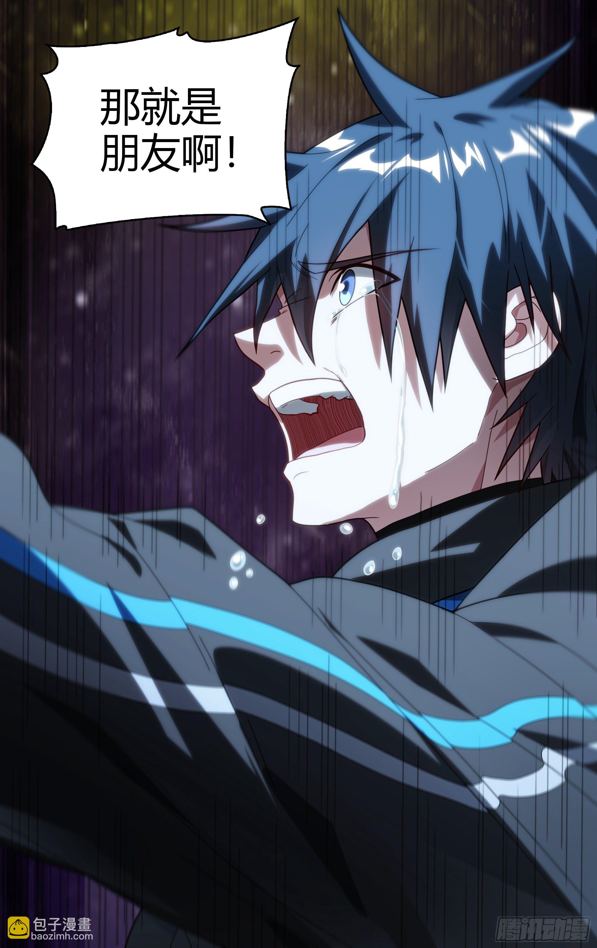 超神靈主 - 197話.重逢（上） - 2