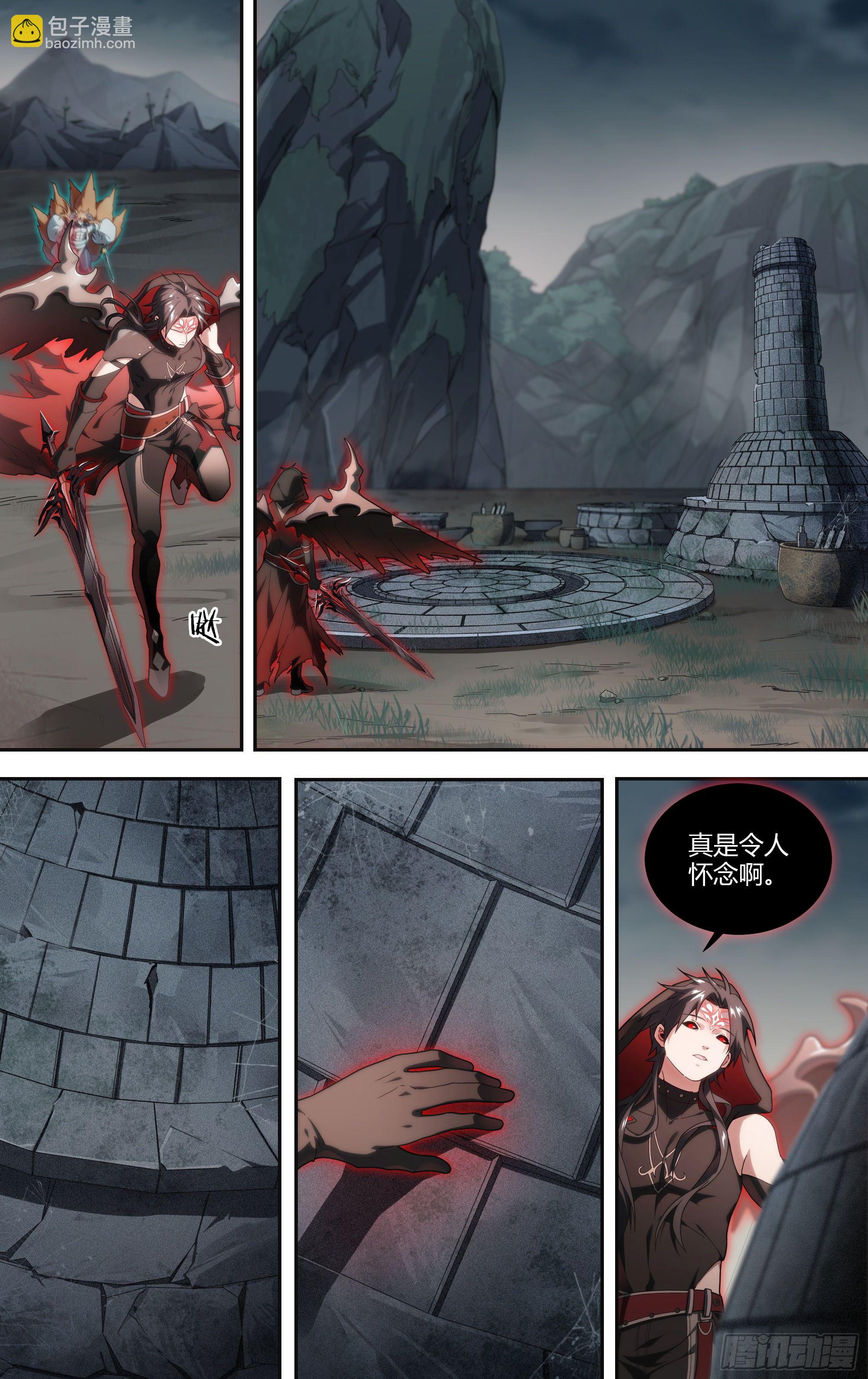 超神靈主 - 199話.墮天者 - 1