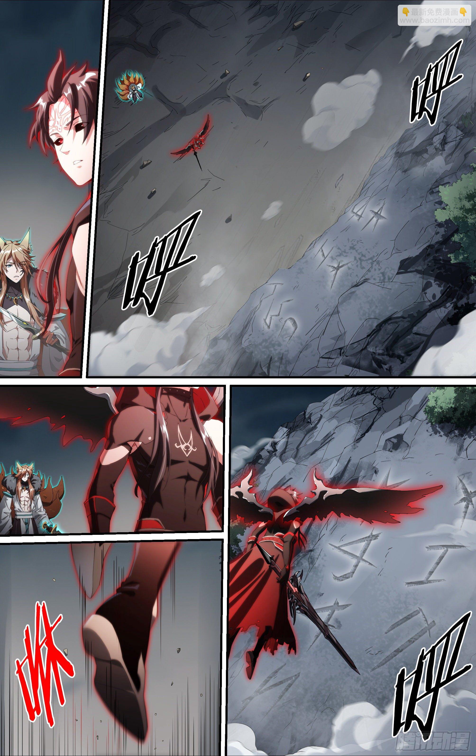 超神靈主 - 199話.墮天者 - 2