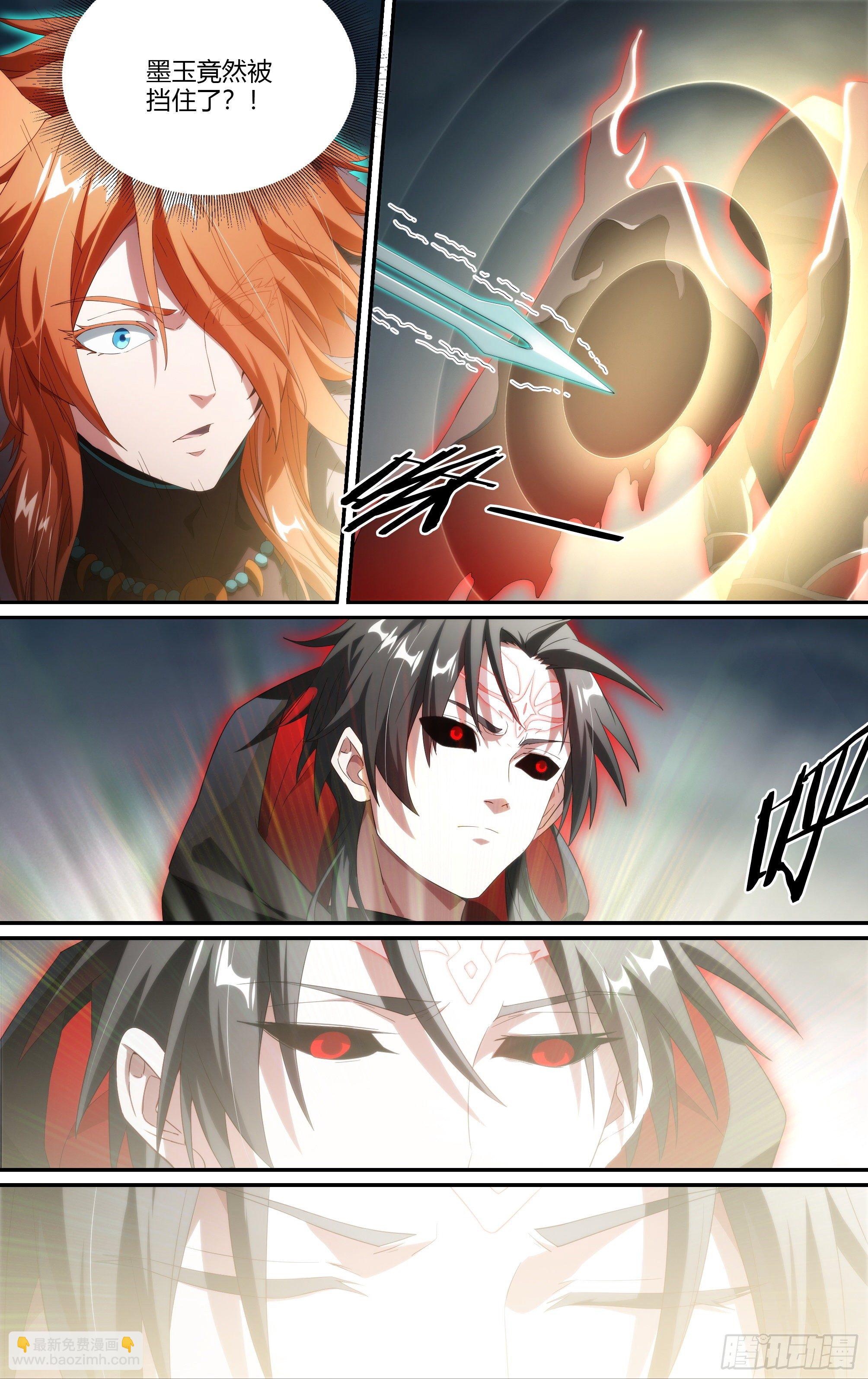 超神靈主 - 199話.墮天者 - 5