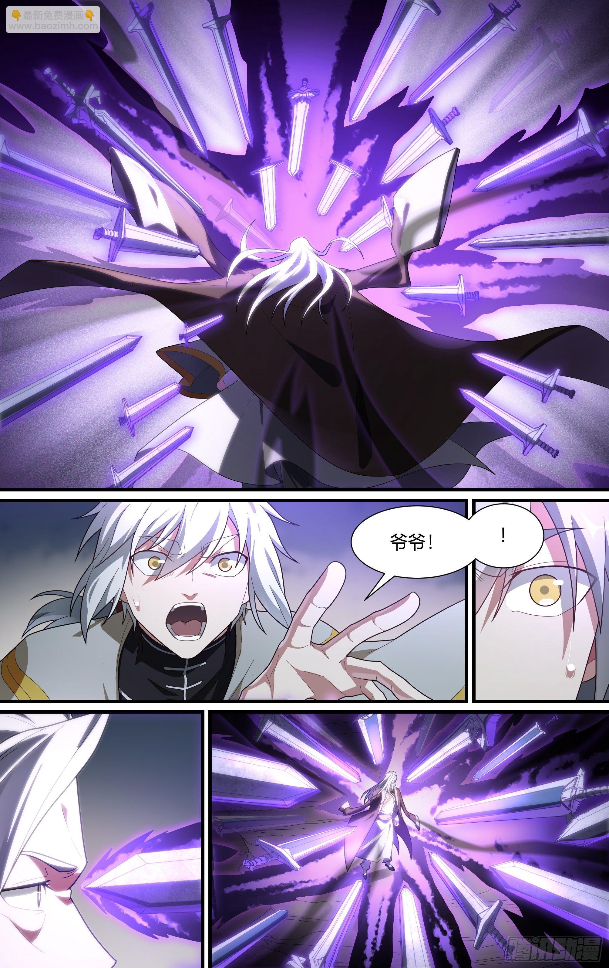 超神靈主 - 199話.墮天者 - 2