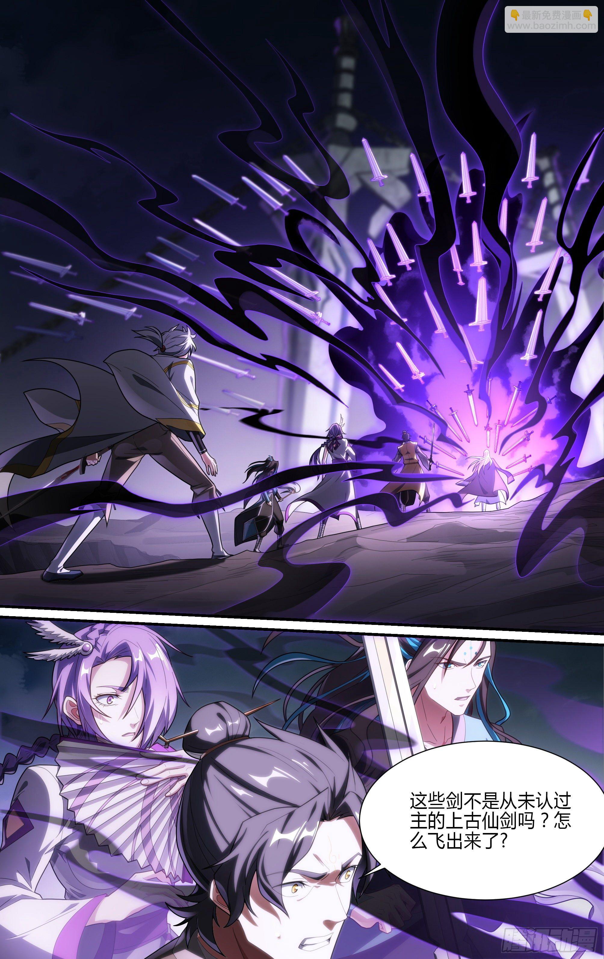 超神靈主 - 199話.墮天者 - 3