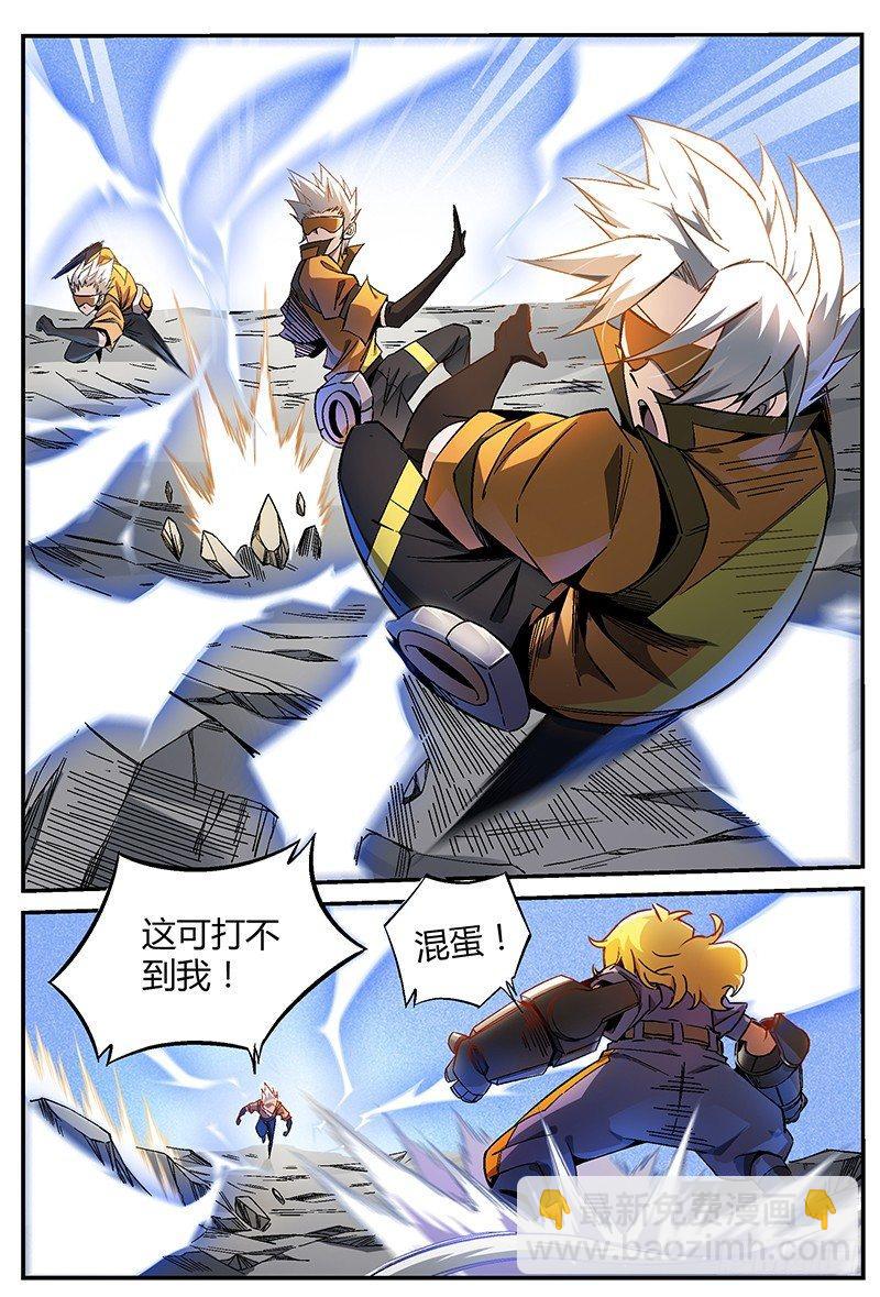 超神靈主 - 20話.禁區慣犯 - 3