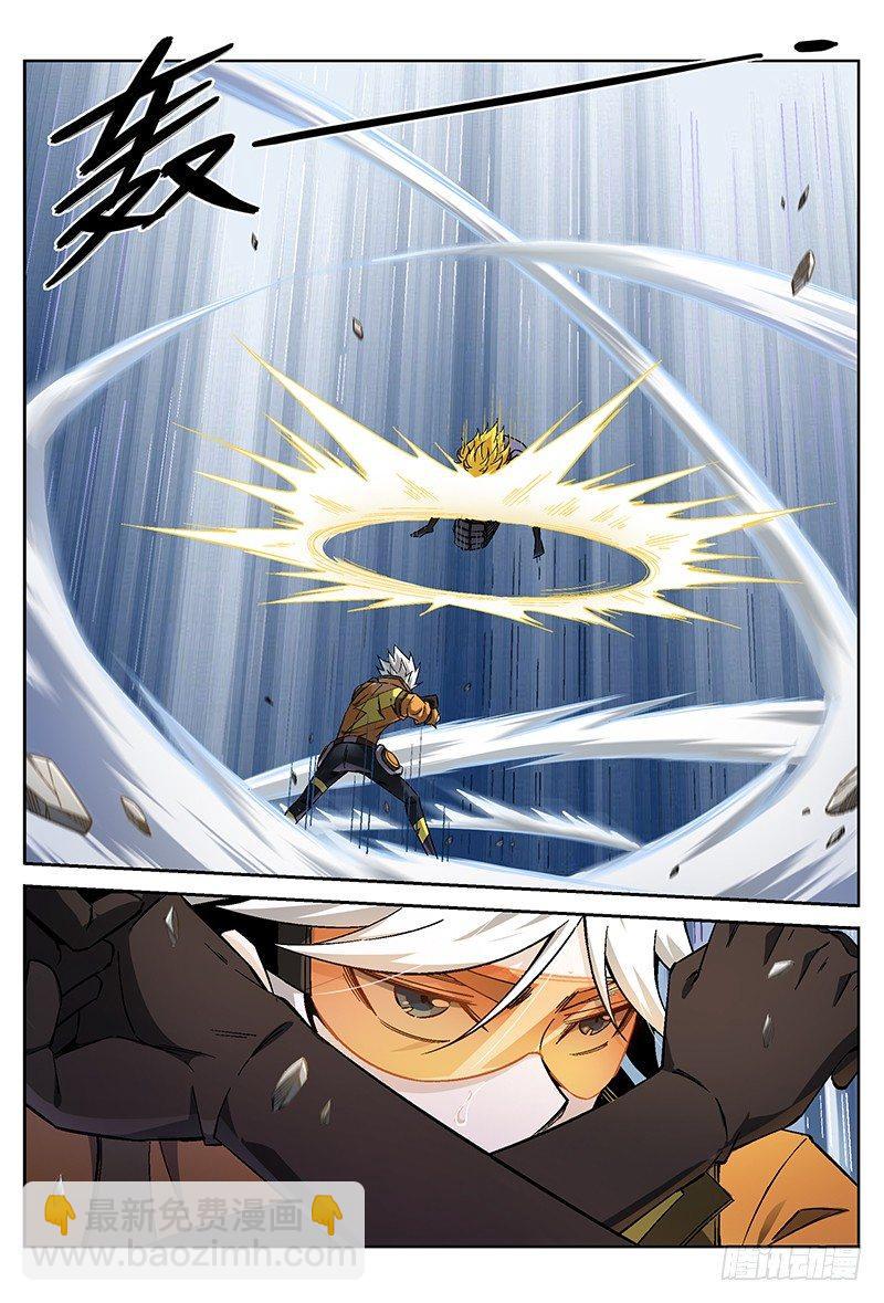 超神靈主 - 20話.禁區慣犯 - 4