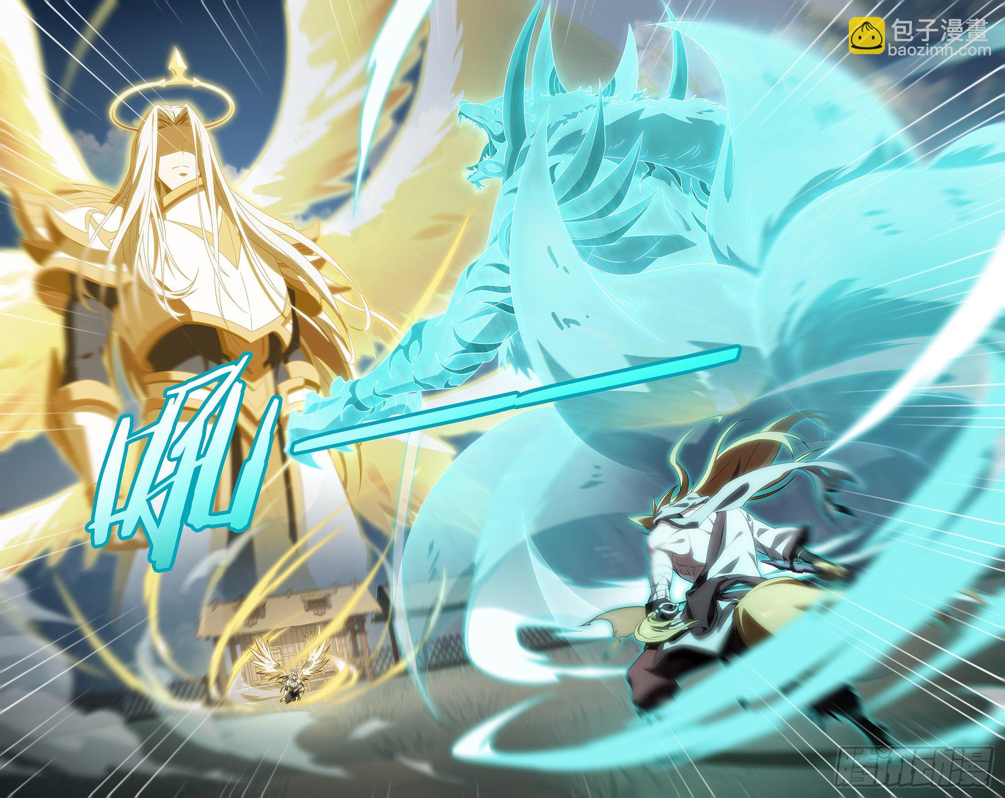 超神靈主 - 201話.東西天神（中） - 4