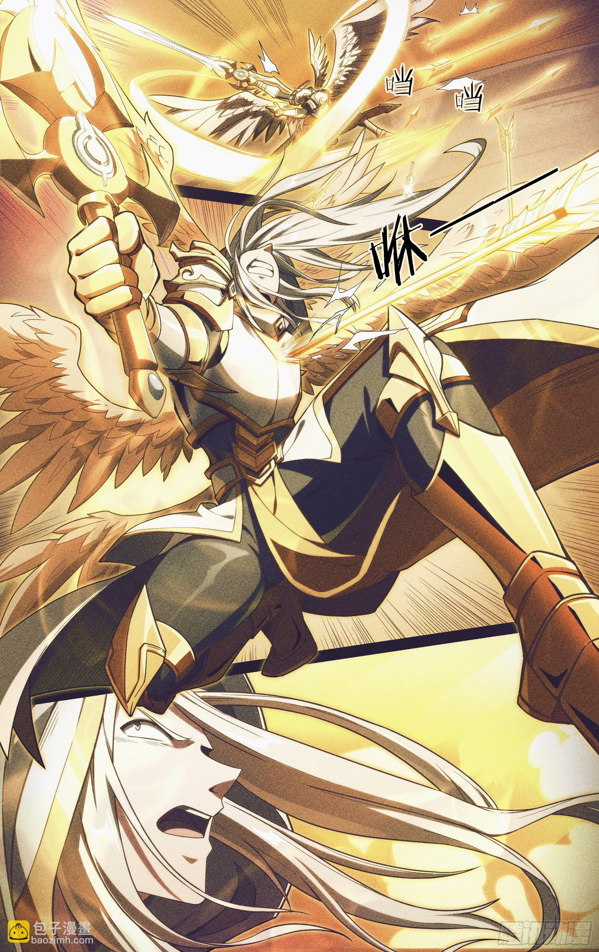 超神靈主 - 203話.心·火（上） - 4