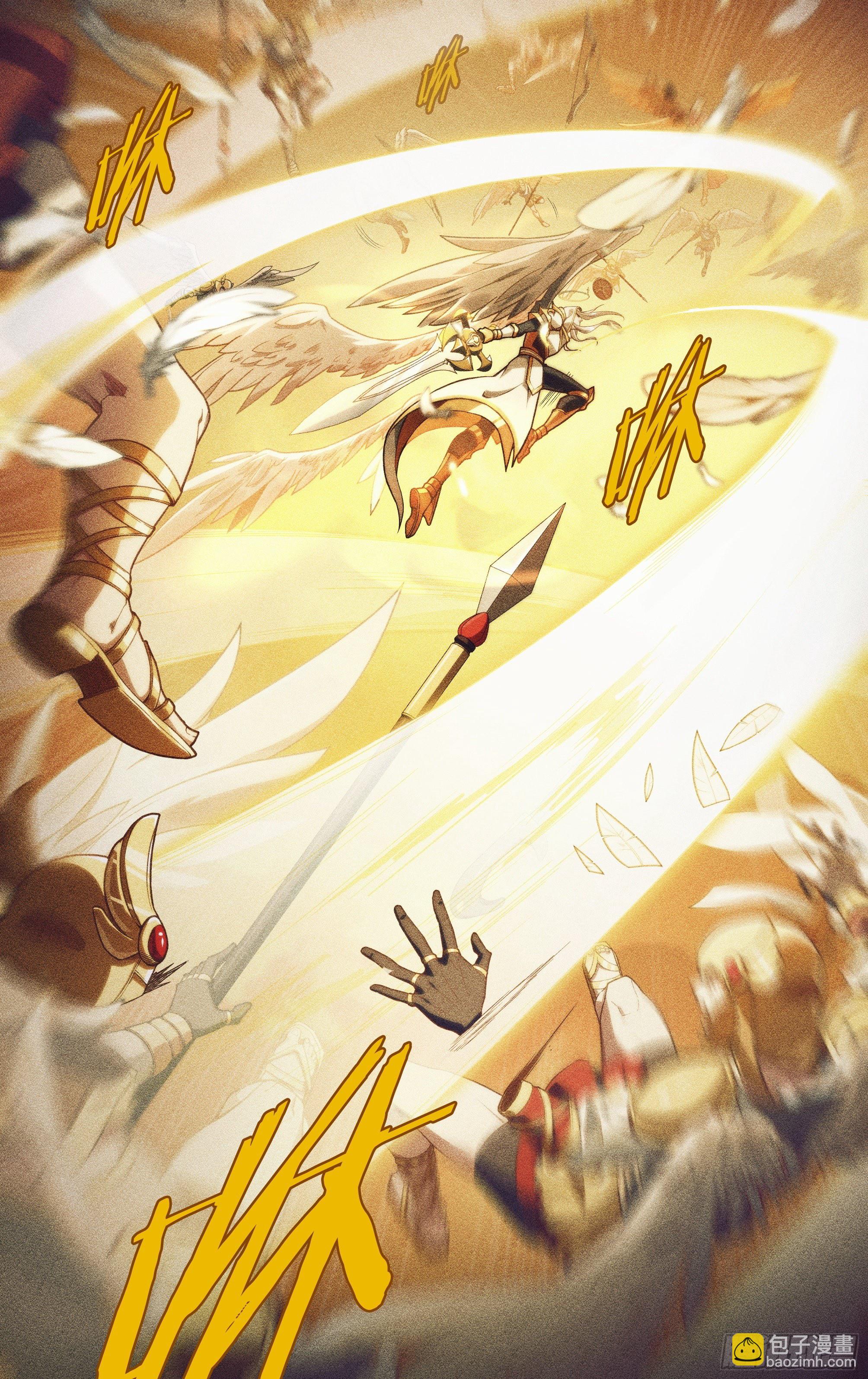 超神靈主 - 203話.心·火（上） - 1