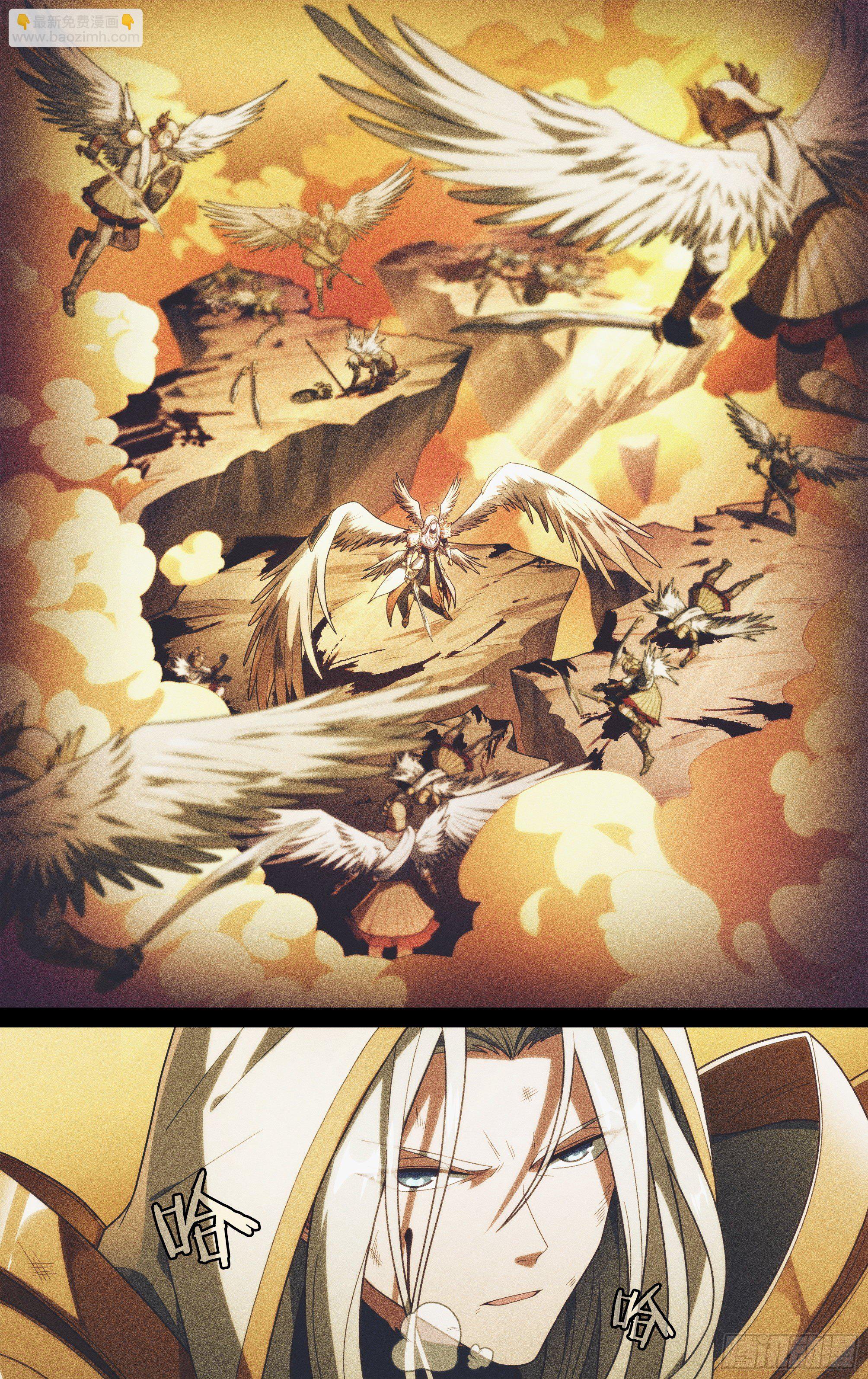 超神靈主 - 203話.心·火（上） - 1