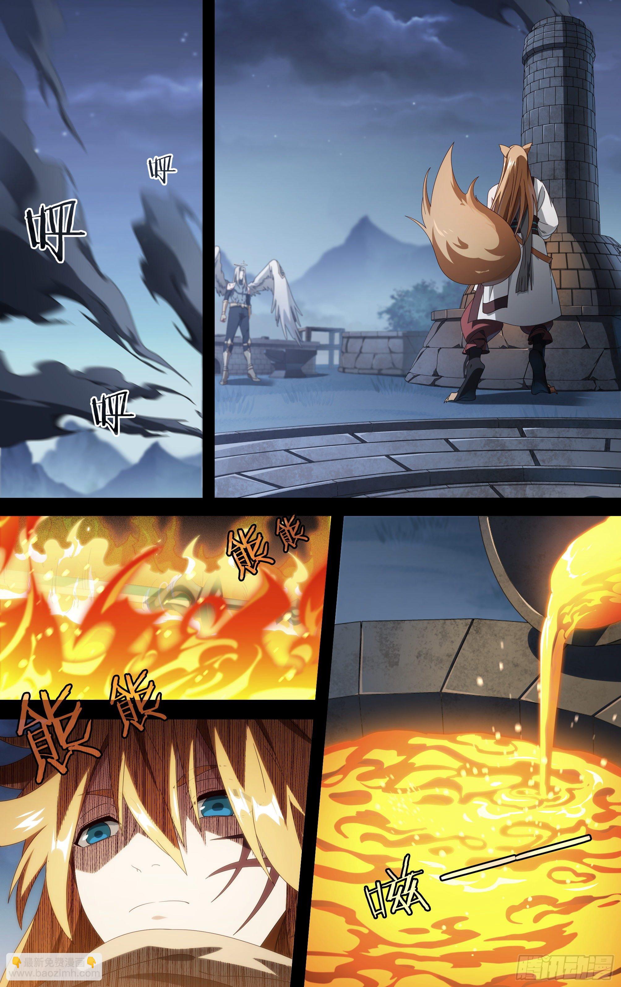 超神靈主 - 205話.誓言（上） - 4